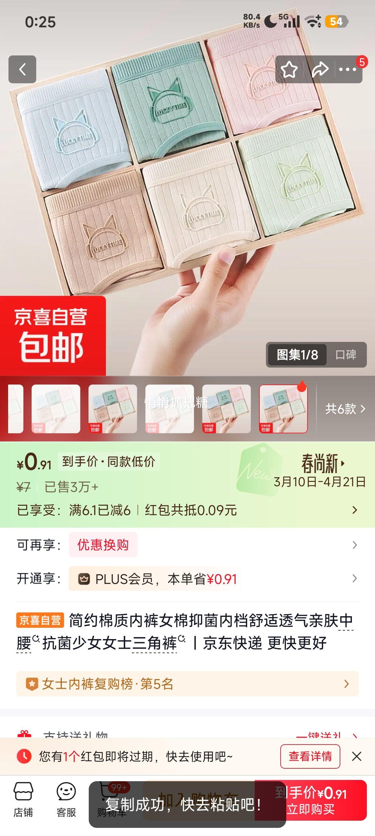 ��Լ�����ڿ�Ů�����������ǿ� L 100-125�� �����ɫ�Ż�֤��