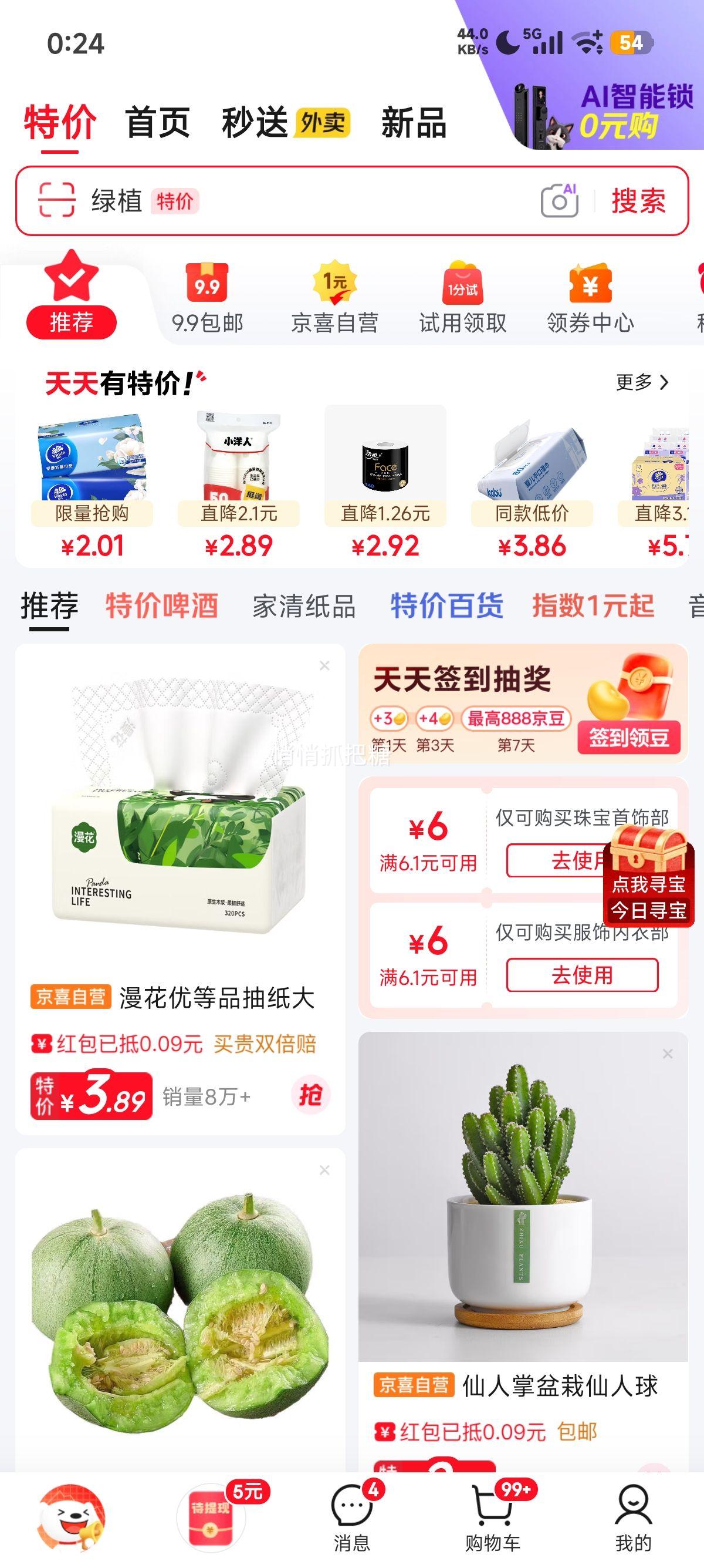 �ٽ��ۣ�������ʿ��Ͳ�����������˶������� 5ɫ��� 2˫�Ż�֤��