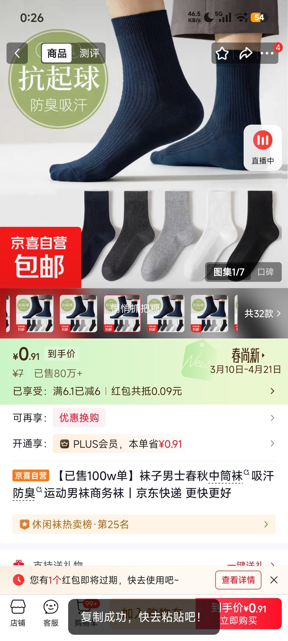 �ٽ��ۣ�������ʿ��Ͳ�����������˶������� 5ɫ��� 2˫�Ż�֤��