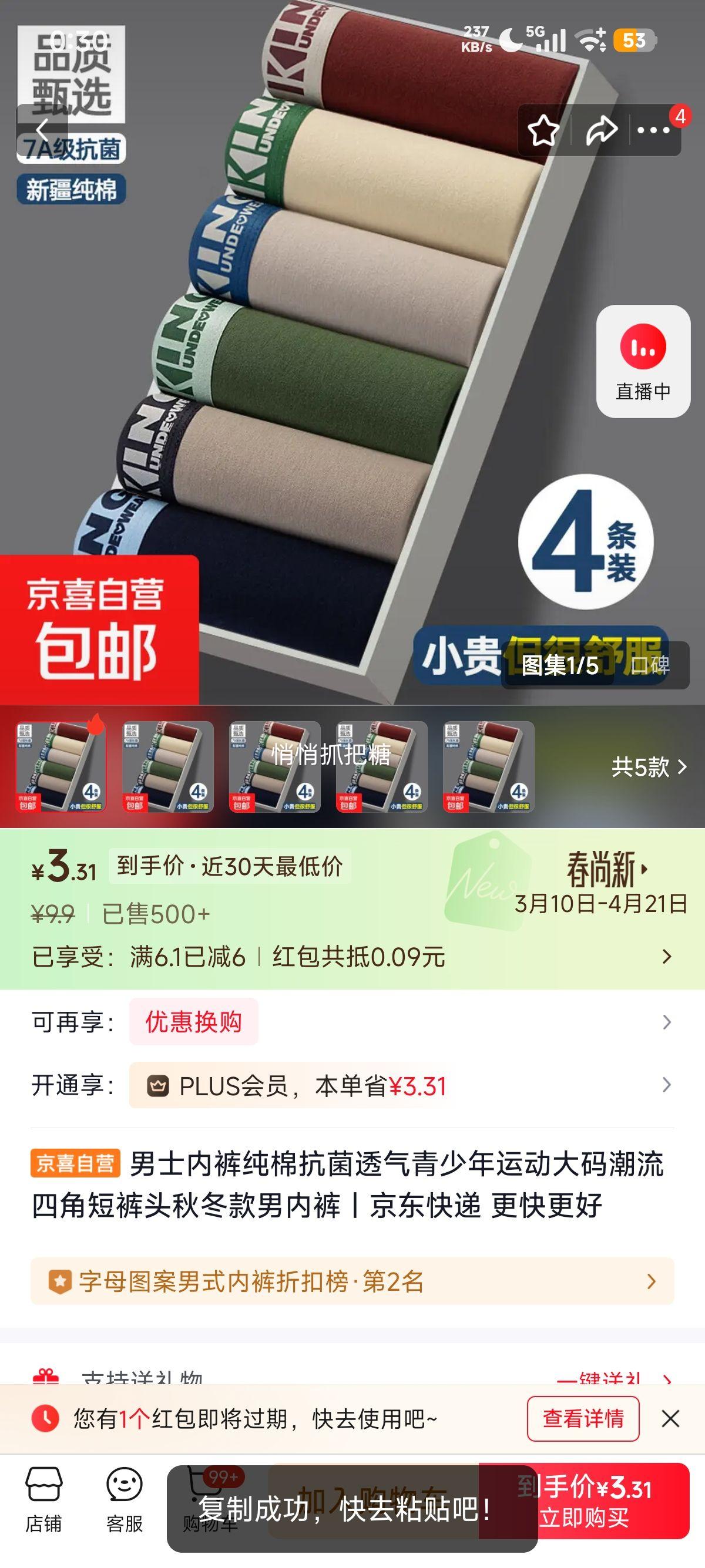 �ٽ��ۣ���ʿ���޿���͸���Ľ��ڿ� 3XL ����140-160�� �ﶬ���˶����볱���̿�ͷ�Ż�֤��