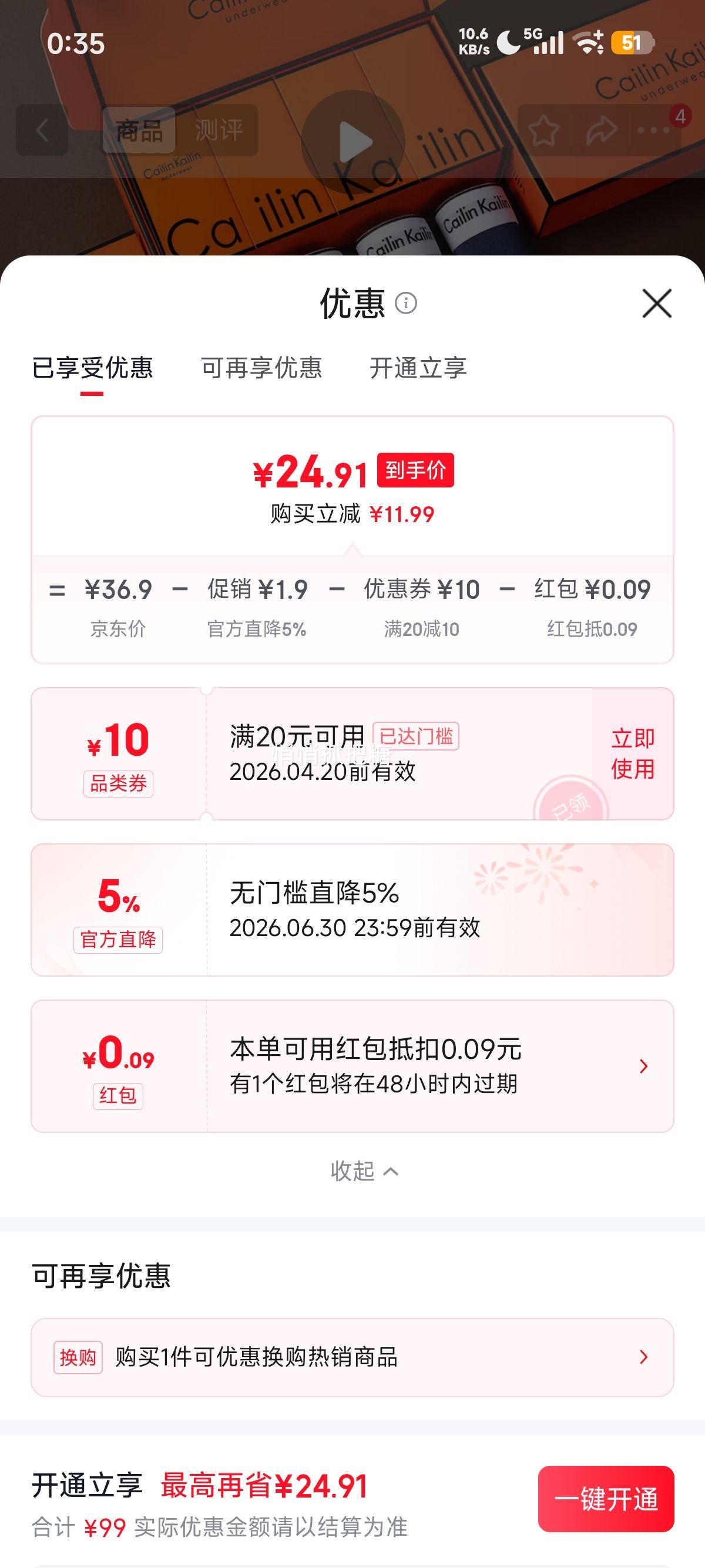 �ٽ��ۣ�CK��ʿ�ڿ�ƽ�� ����͸��ƽ���Ľǿ� 2XL (180) 150-174�� �����ɫ�Ż�֤��