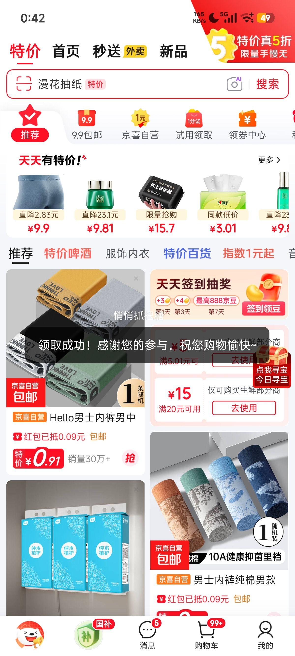 �ٽ��ۣ����ں������ƹ����õ�� ������ժ ������۹� ����1.3-2��1��װ�Ż�֤��