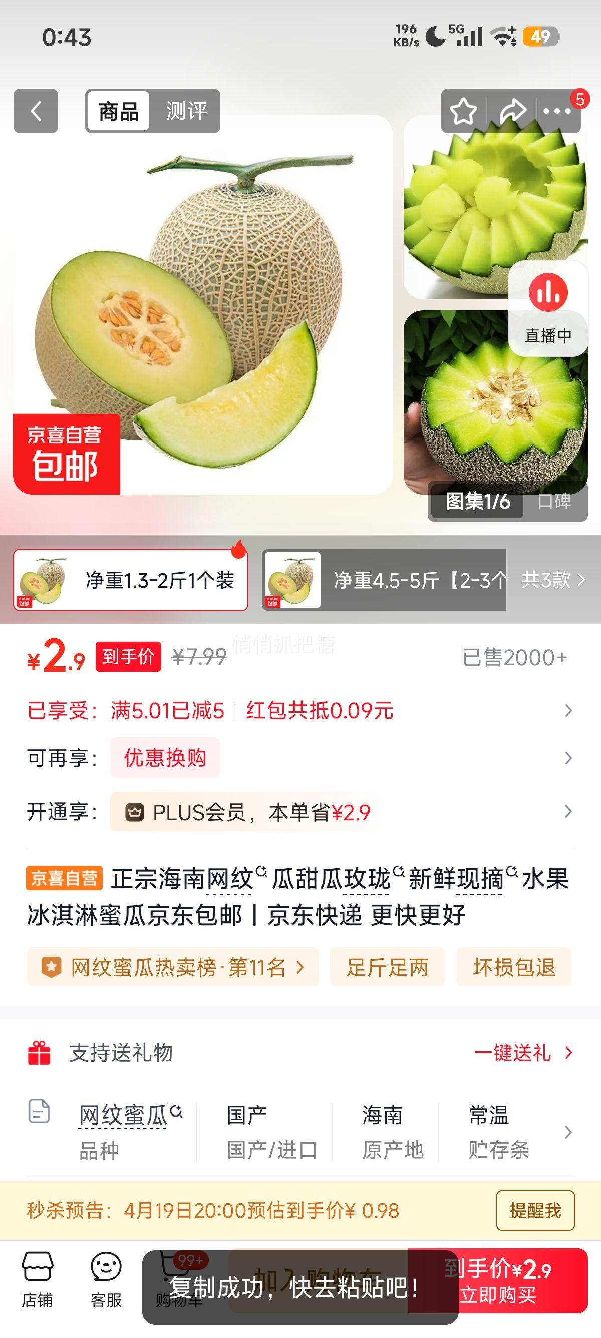 �ٽ��ۣ����ں������ƹ����õ�� ������ժ ������۹� ����1.3-2��1��װ�Ż�֤��