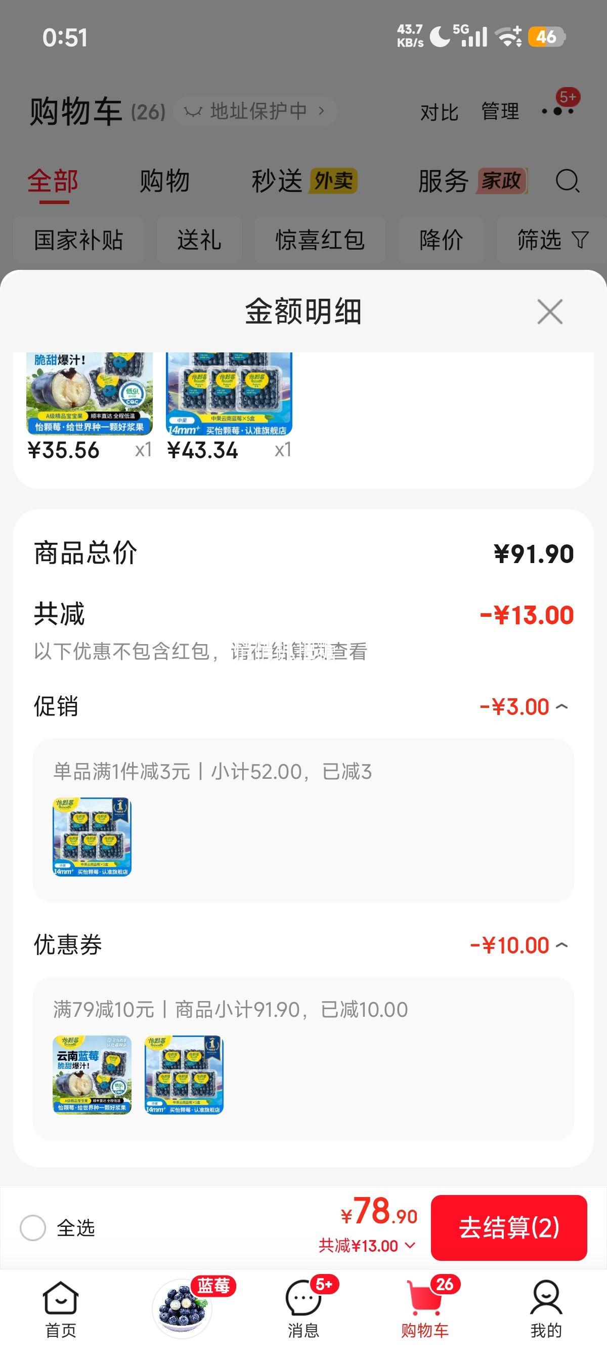 �ٽ��ۣ�����ݮ ������ݮ �й�125g*5�� 14-18mm ����ˮ�� ���������Ż�֤��