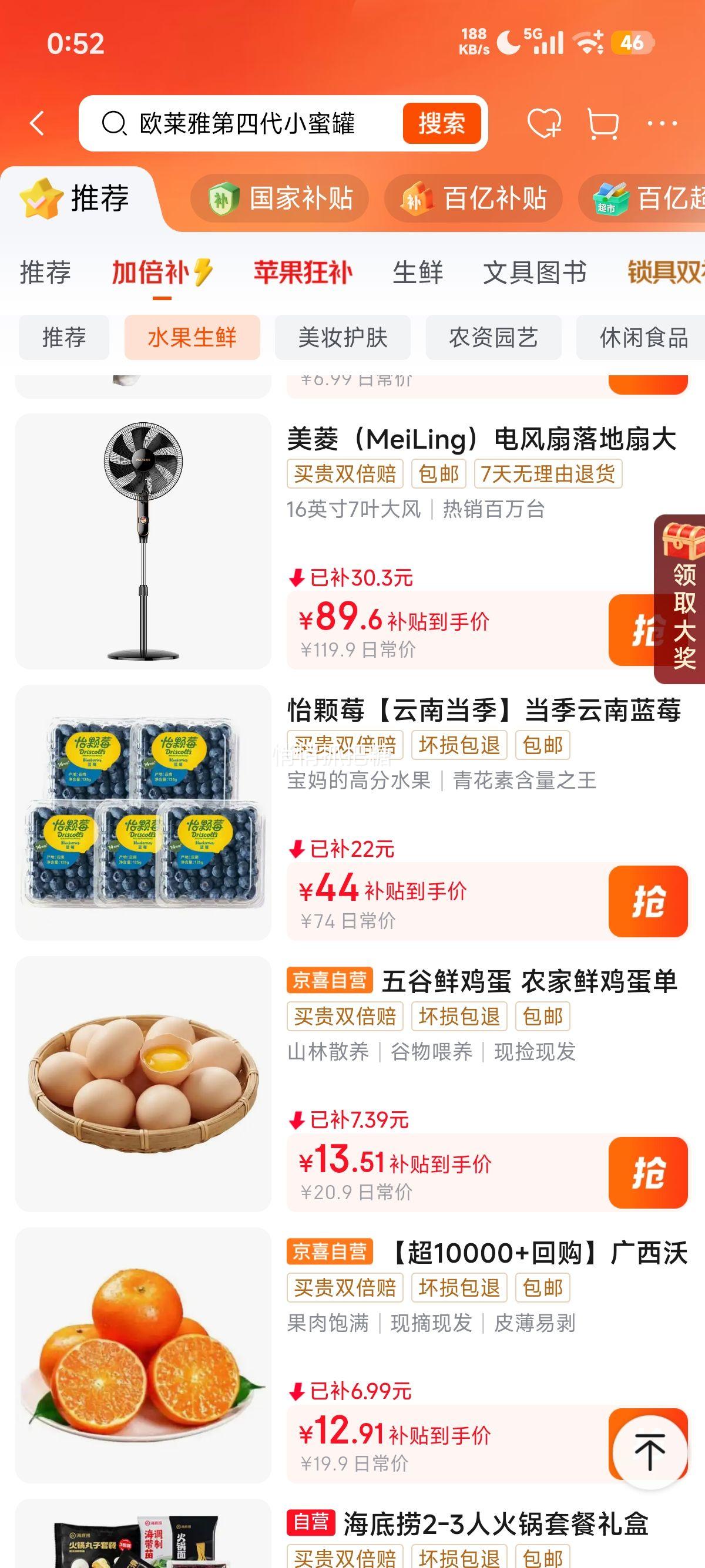 �ٽ��ۣ�����ݮ ������ݮ �й�125g*5�� 14-18mm ����ˮ�� ���������Ż�֤��