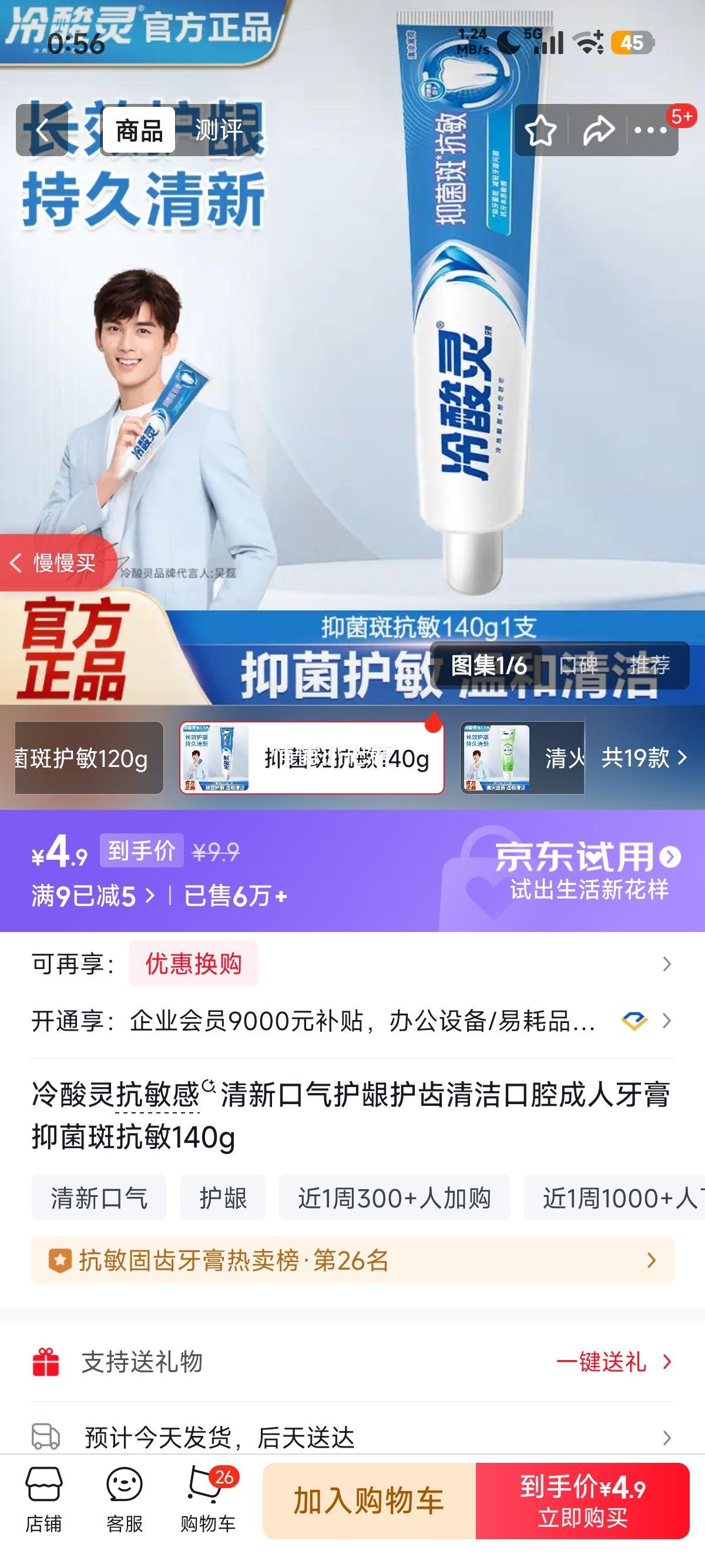 ������ ���������� ���¿����������� 140g�Ż�֤��