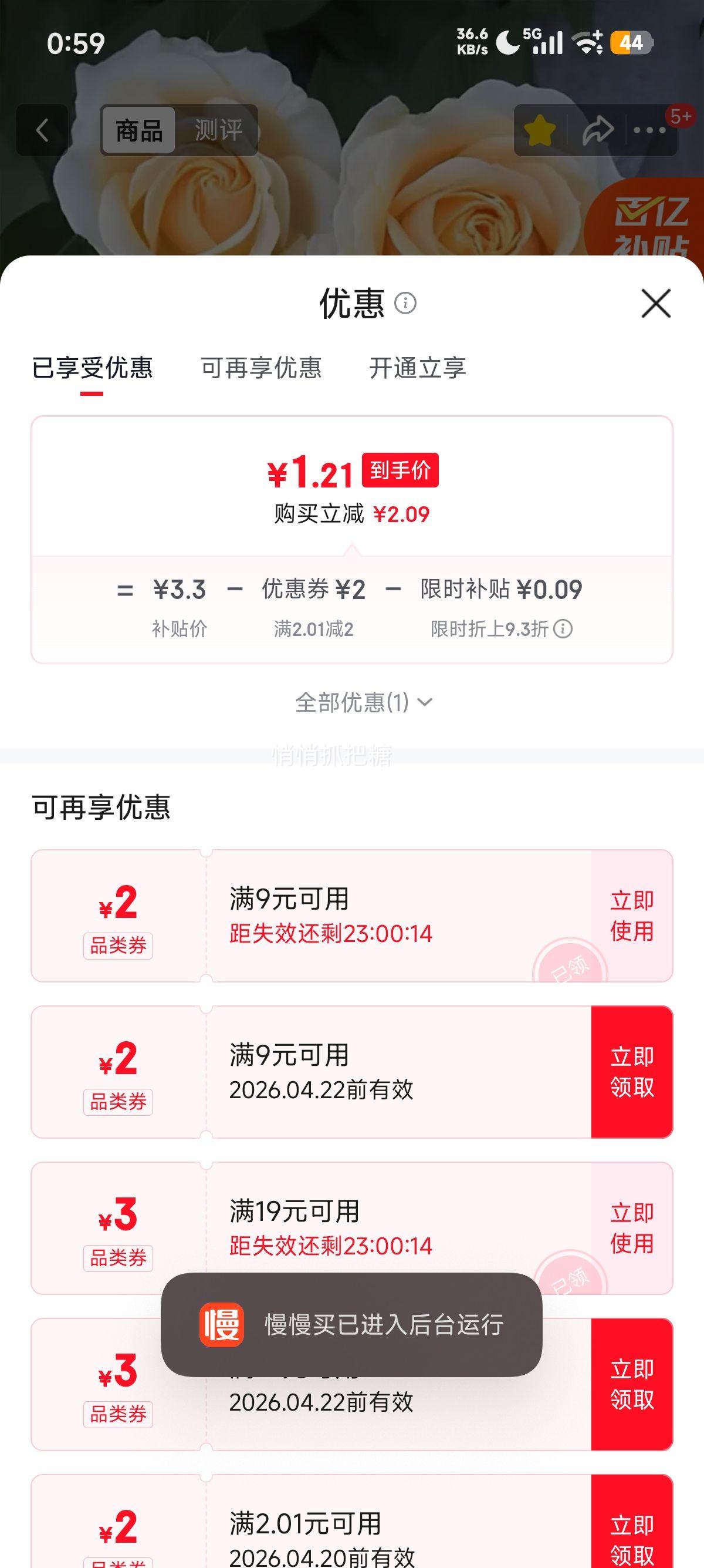 õ�廨����׮�¼�Ǿޱ 18����ѩɽ �ϸ����� �ļ����� ��������̨ͥԺ�ش󻨻��Ż�֤��