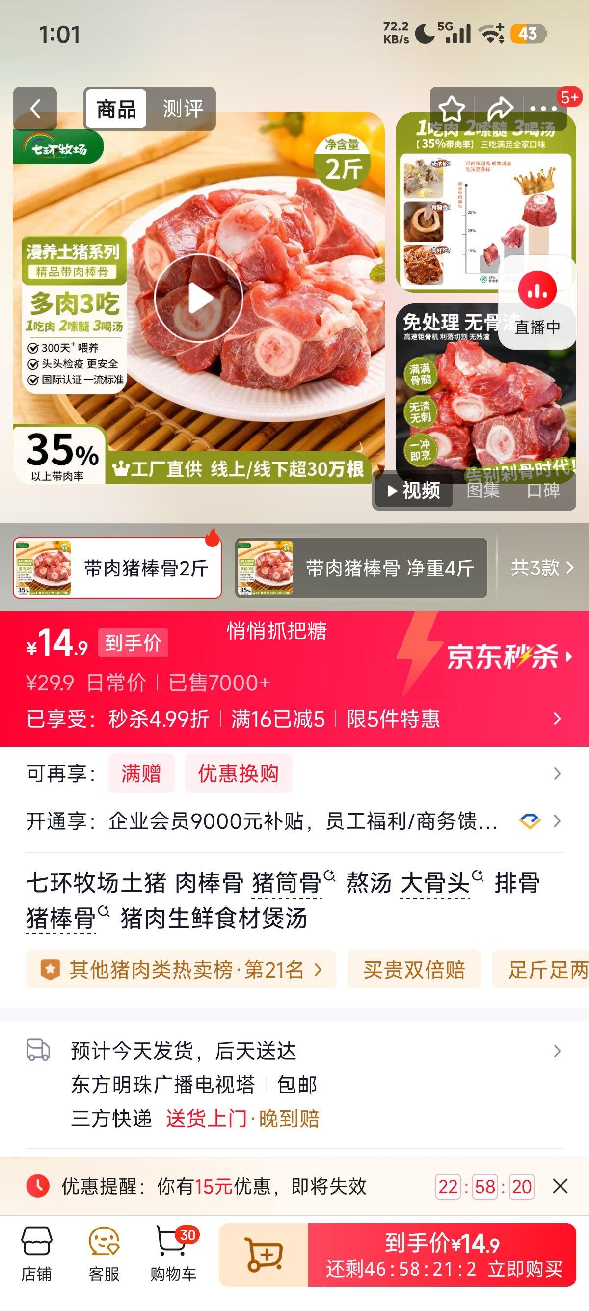 �ٽ��ۣ��߻��������� ����� ��Ͳ�� ���� ���ͷ �Ź� ������ ��������ʳ������ ����������2���Ż�֤��