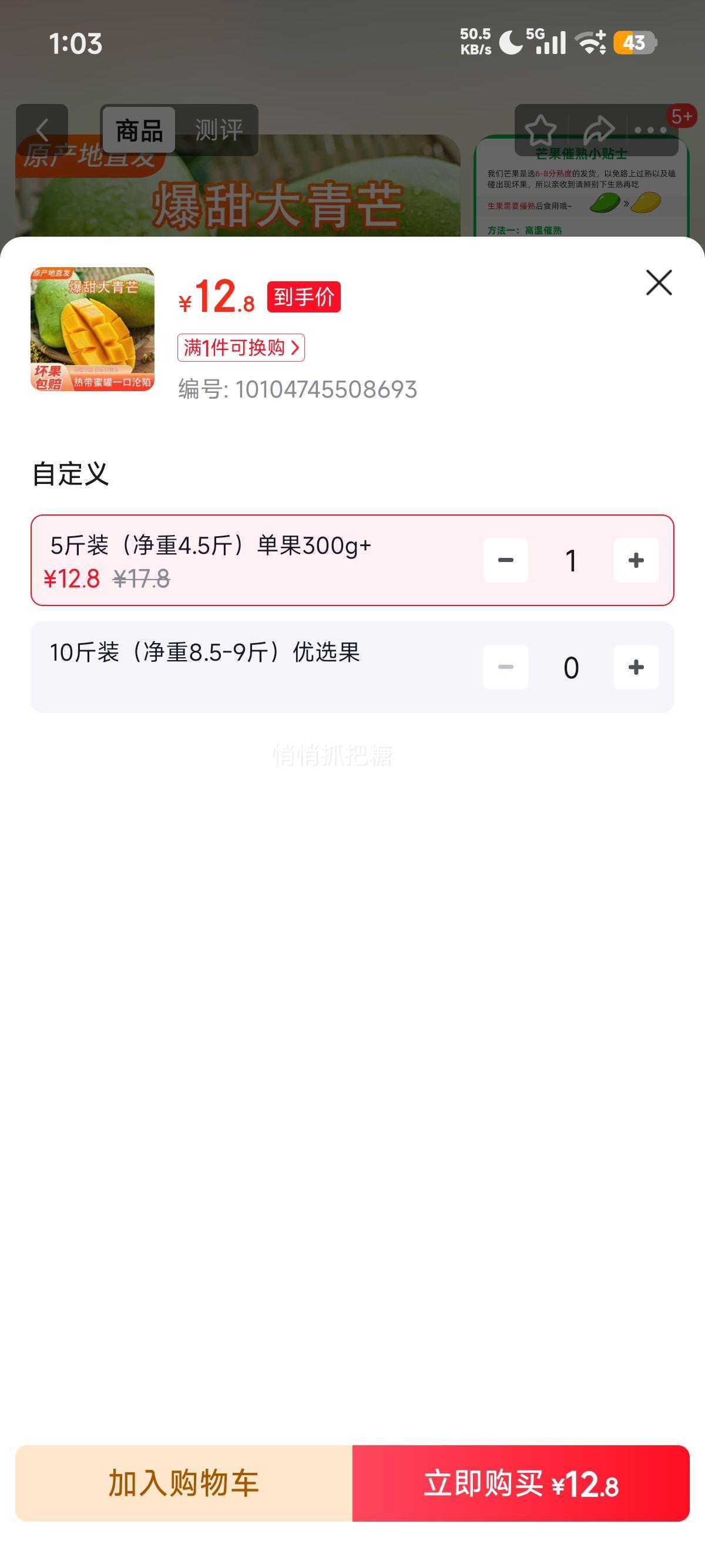 �׷� Խ��â�� ��ʹ���Ƥ��â 5��װ ����300g+�Ż�֤��