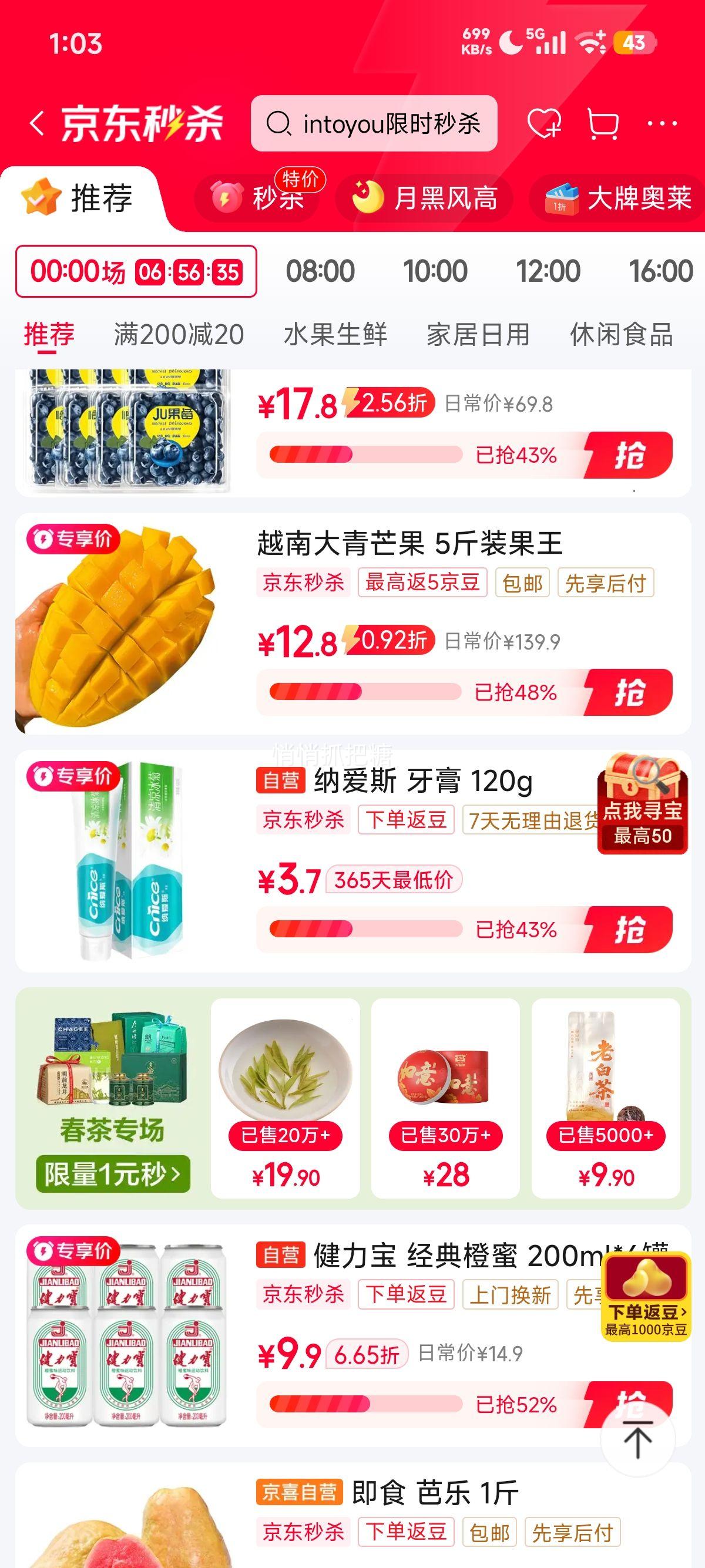 �׷� Խ��â�� ��ʹ���Ƥ��â 5��װ ����300g+�Ż�֤��