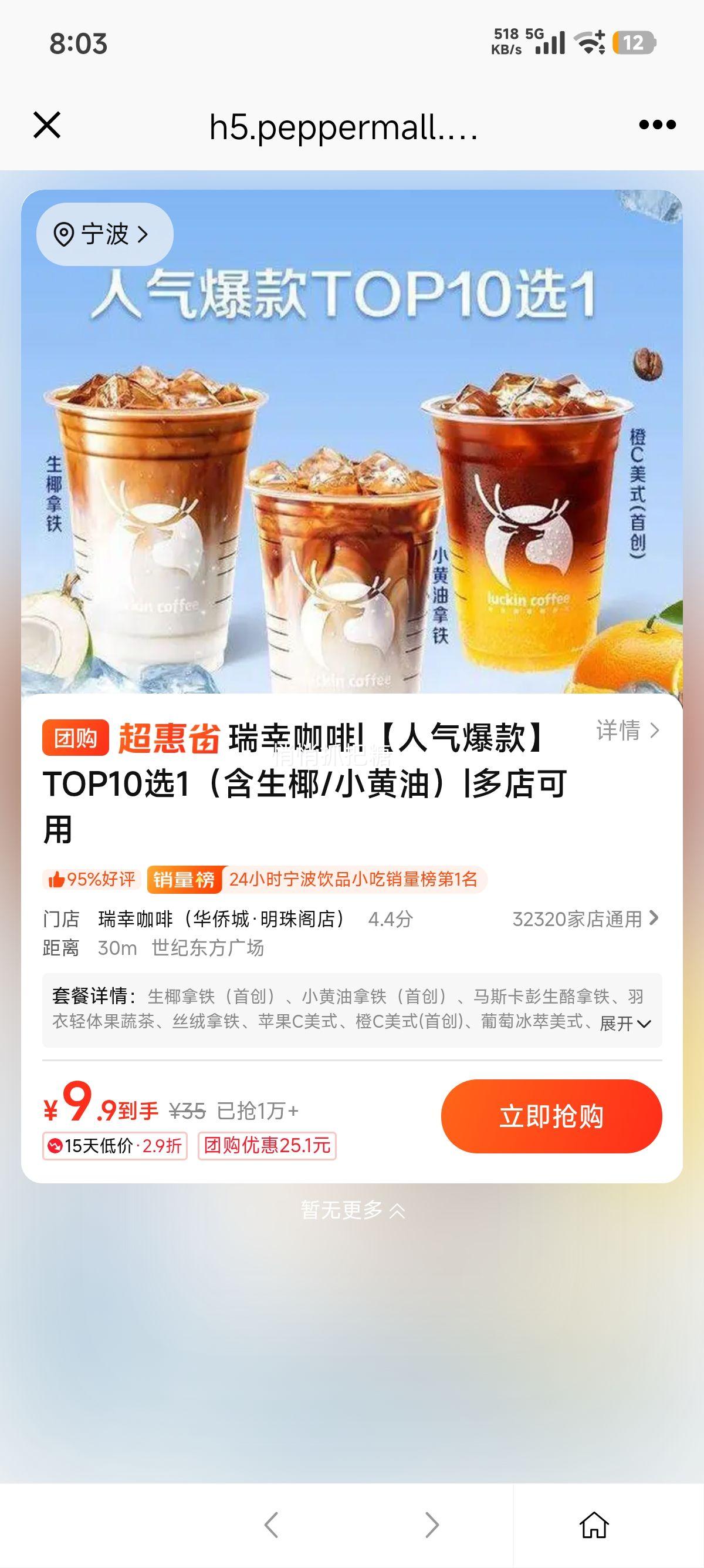 ���ŵ��� ���ҿ��� �������� TOP10ѡ1 ��ҬС���� ����Ҭ/С�����Ż�֤��