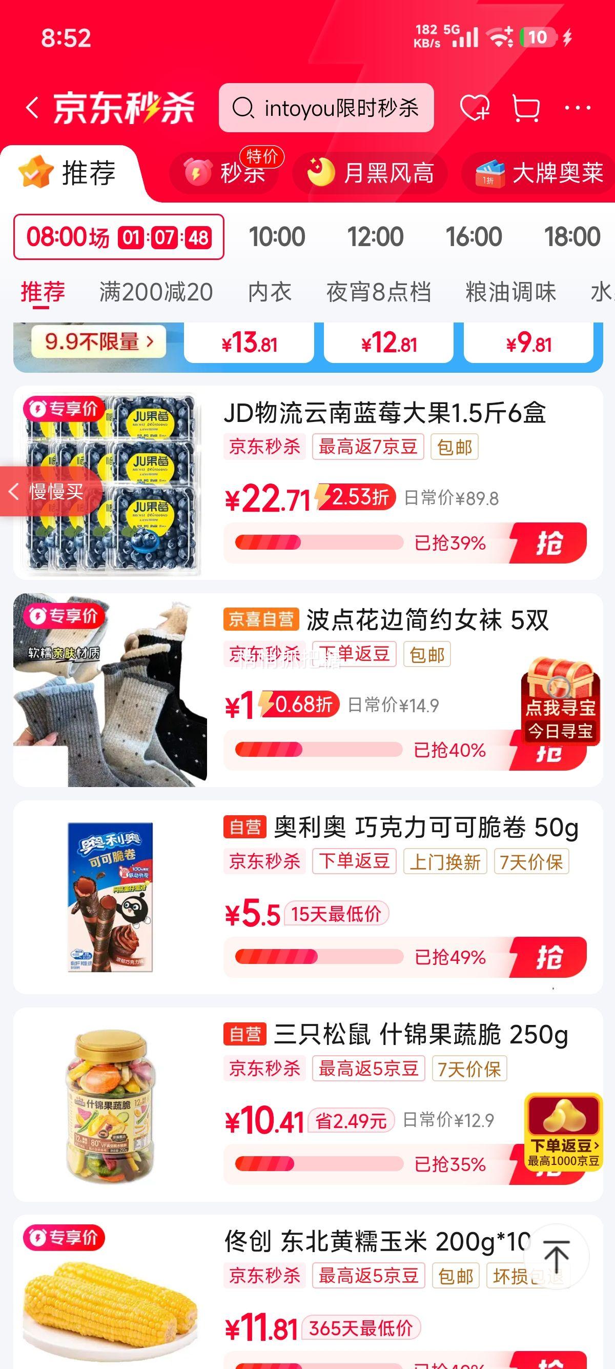 �ٽ��ۣ�����Ů��Ͳ���߲����Ͳ���ﶬ����Լ�˶����� 5˫ ���� ��ɫ��һ�Ż�֤��