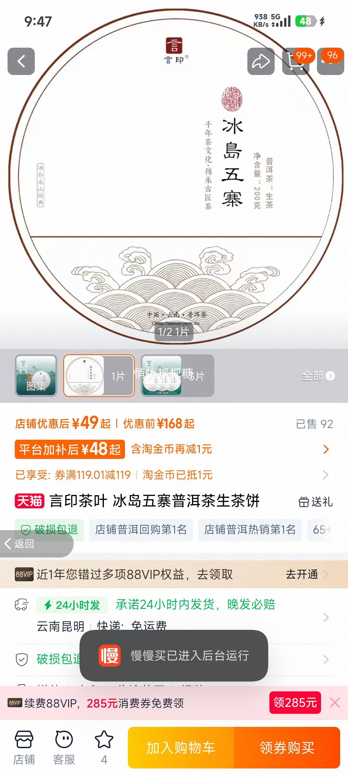 �ٽ��ۣ���ӡ��Ҷ ������կ�ն���������Ż�֤��