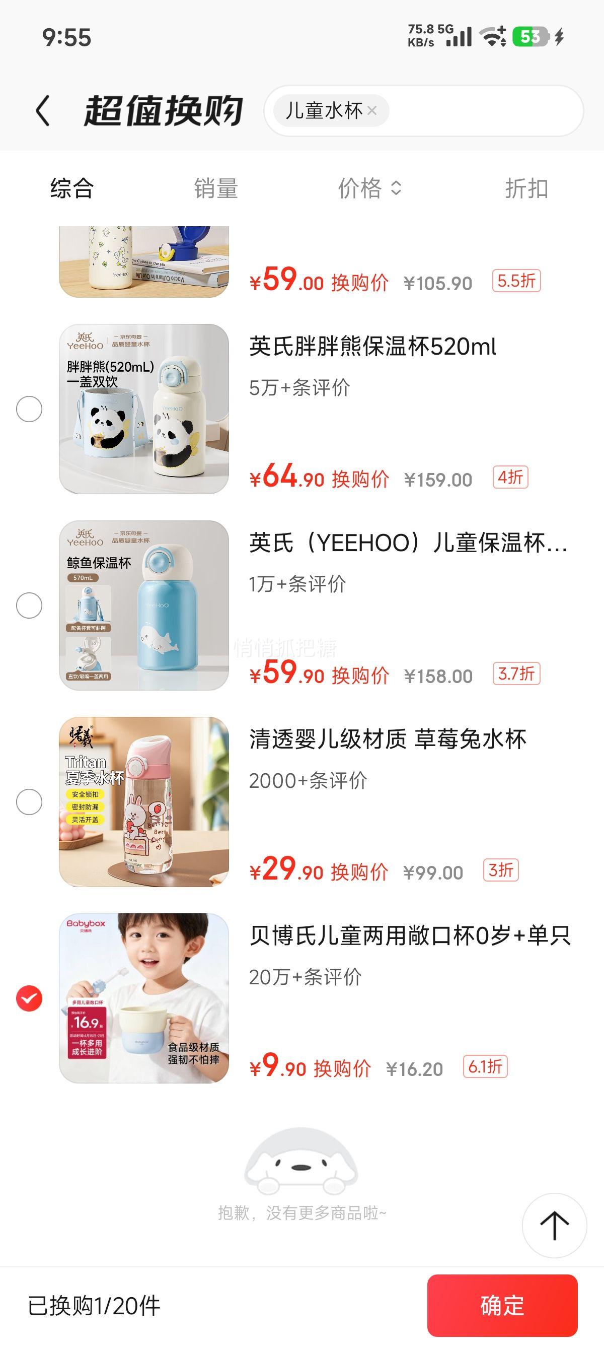 �ٽ��ۣ������� babybox ��ͯˢ���� ���ڱ� ��ͨ��ˮ�� ��ɫ ����װ�Ż�֤��