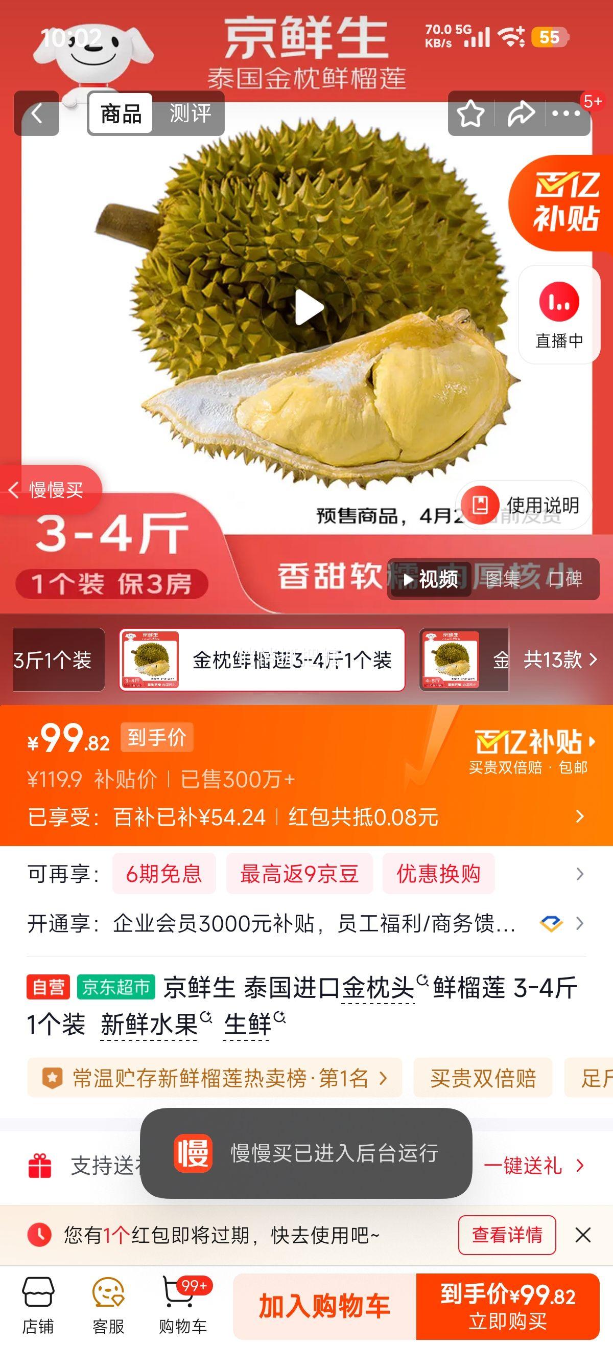 ������ ̩�����ڽ���ͷ������ 3-4�� 1��װ ����ˮ���Ż�֤��