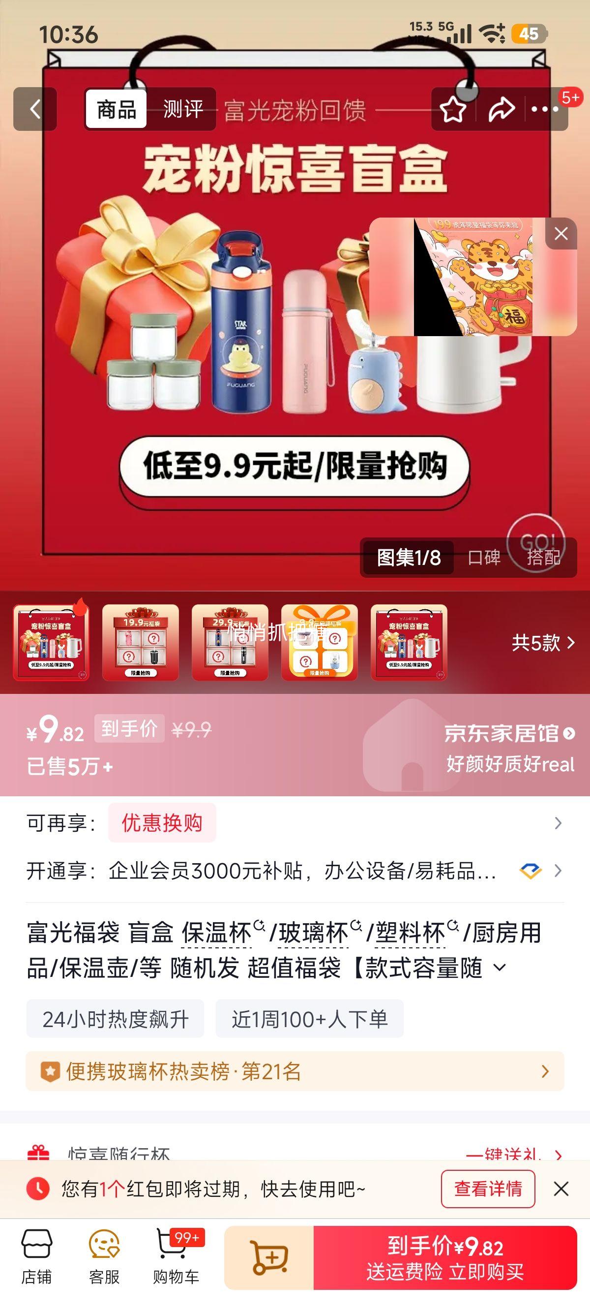 ���� ���� ���±�/������/���ϱ�/������Ʒ/���º� ����� 100ml�Ż�֤��