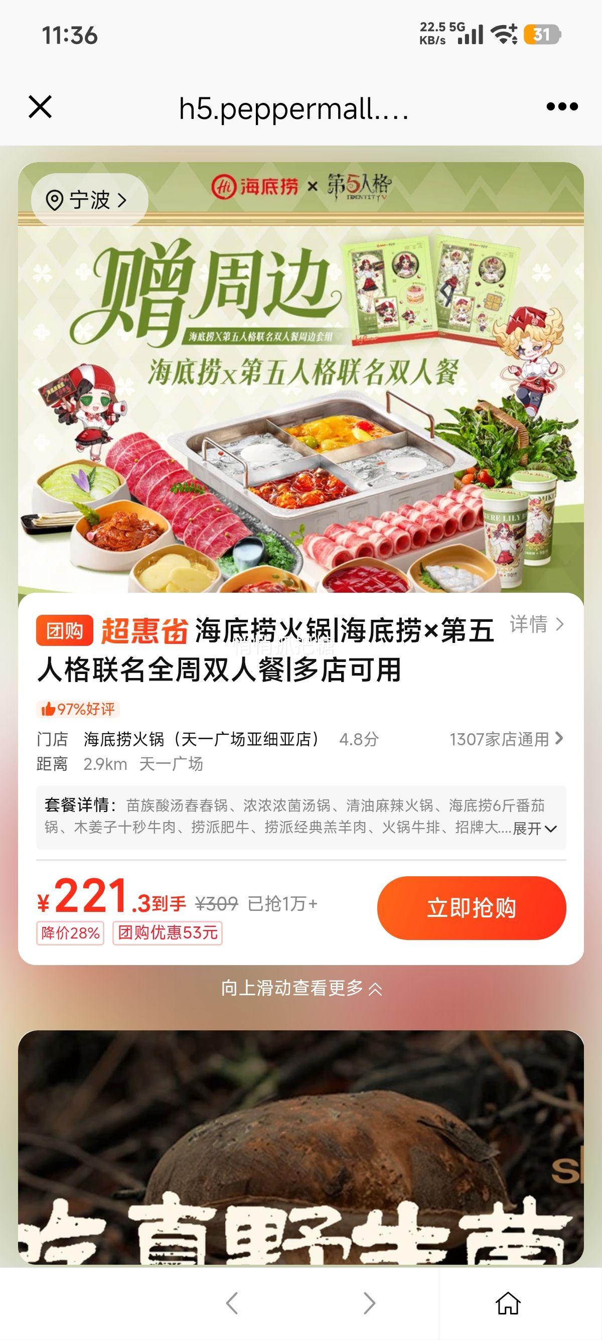 �ٽ��ۣ����ŵ��� ������ �����˸�����˫�˲� ȫ���ײ��Ż�֤��