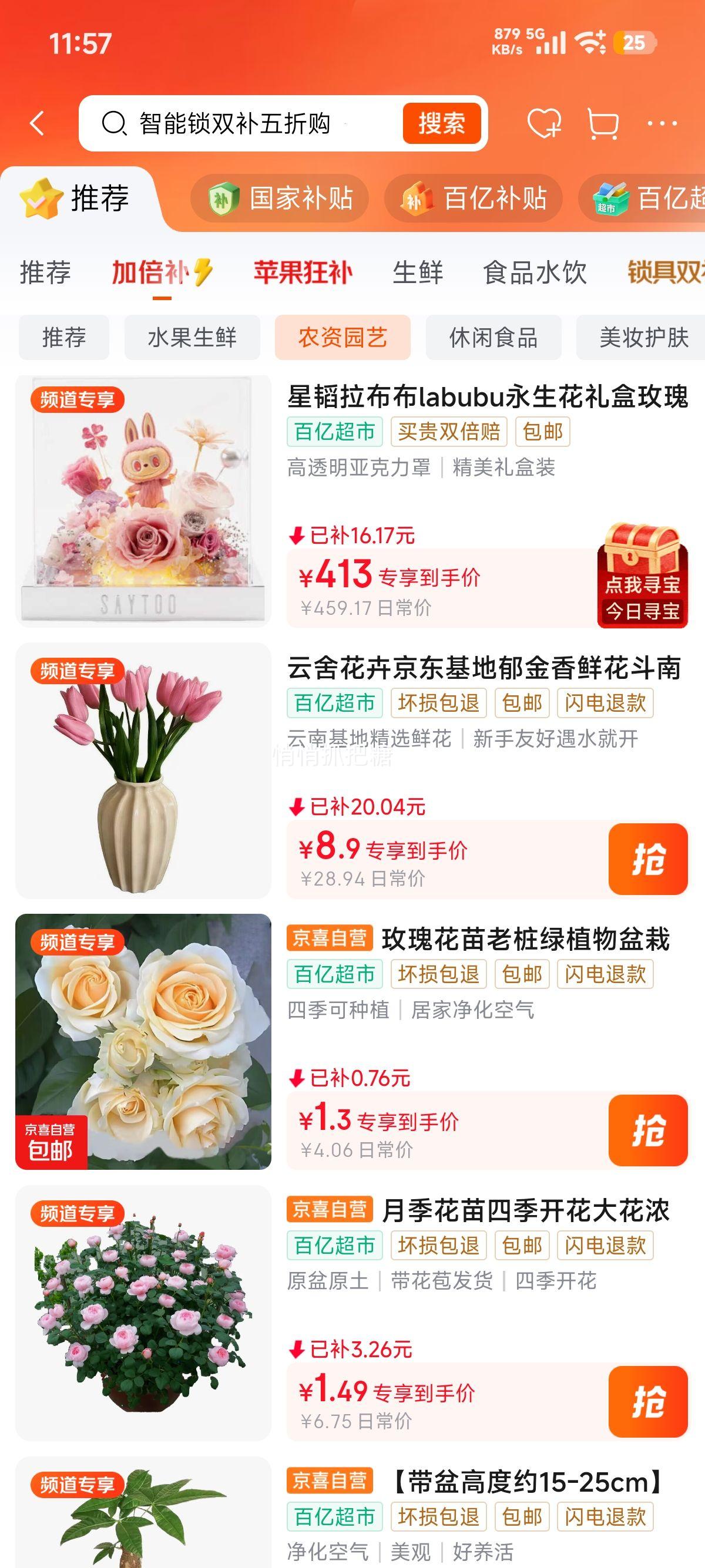 ���Ứ�� �������ʻ� ˮ�����ڻ��� 10֦ ��ɫ��� ��������ֱ���Ż�֤��