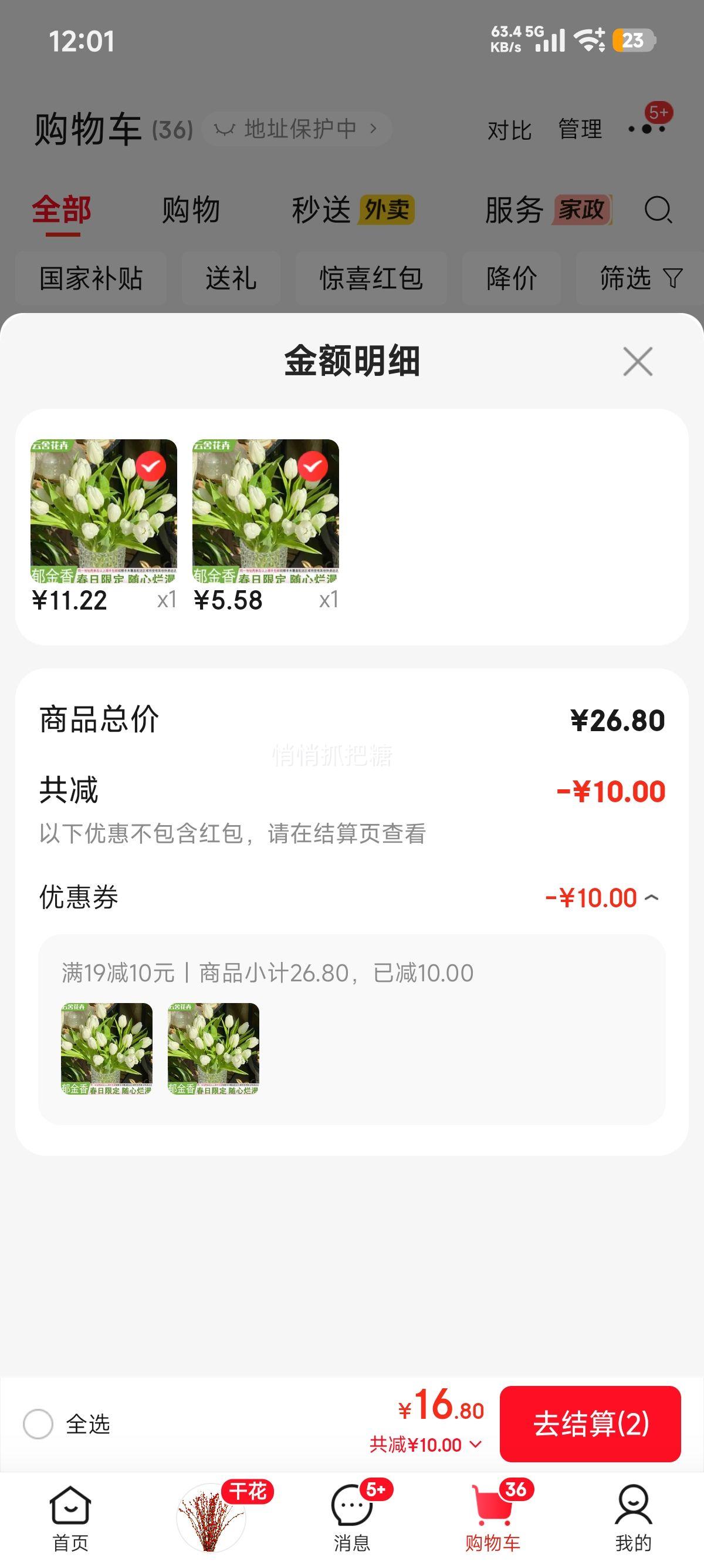 �ٽ��ۣ����Ứ�� �������ʻ� ˮ�����ڻ��� 20֦ ��������ֱ�� ��ɫ����Ż�֤��