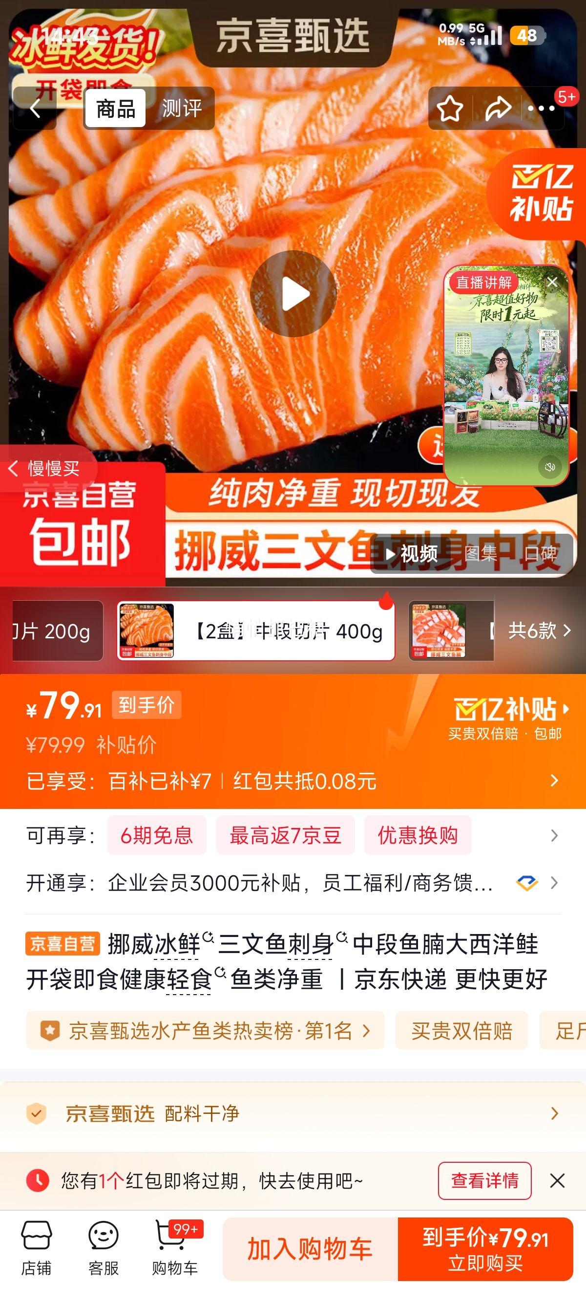 Ų����������������ж� 200g��2�� �������ٿ�����ʳ�����Ż�֤��