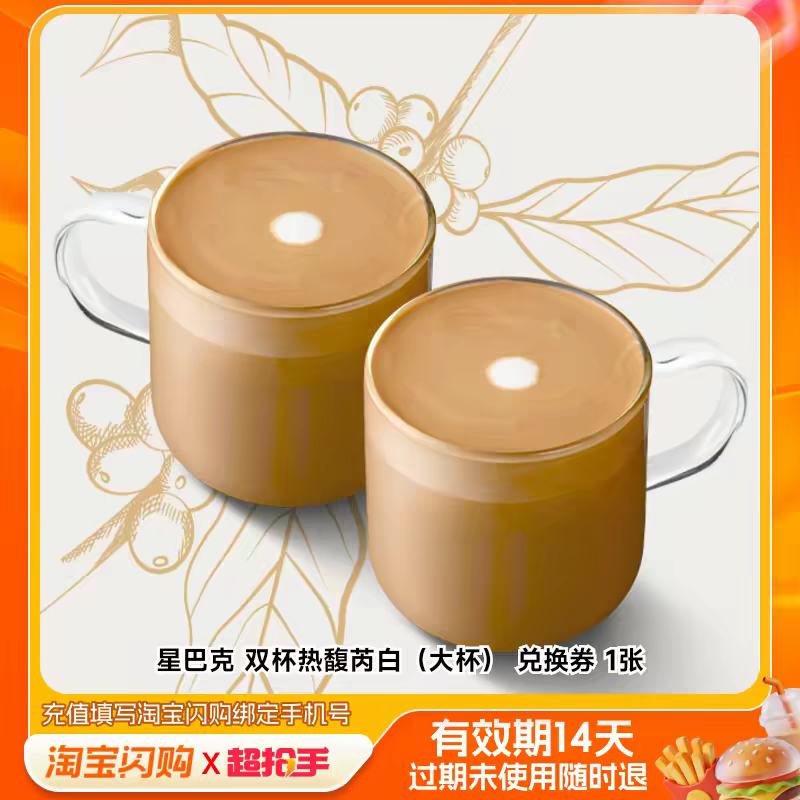 �ǰͿ� ˫������ǰ� �� �һ�ȯ �Ա���������ȯ 36.57Ԫ����18.29Ԫ/����