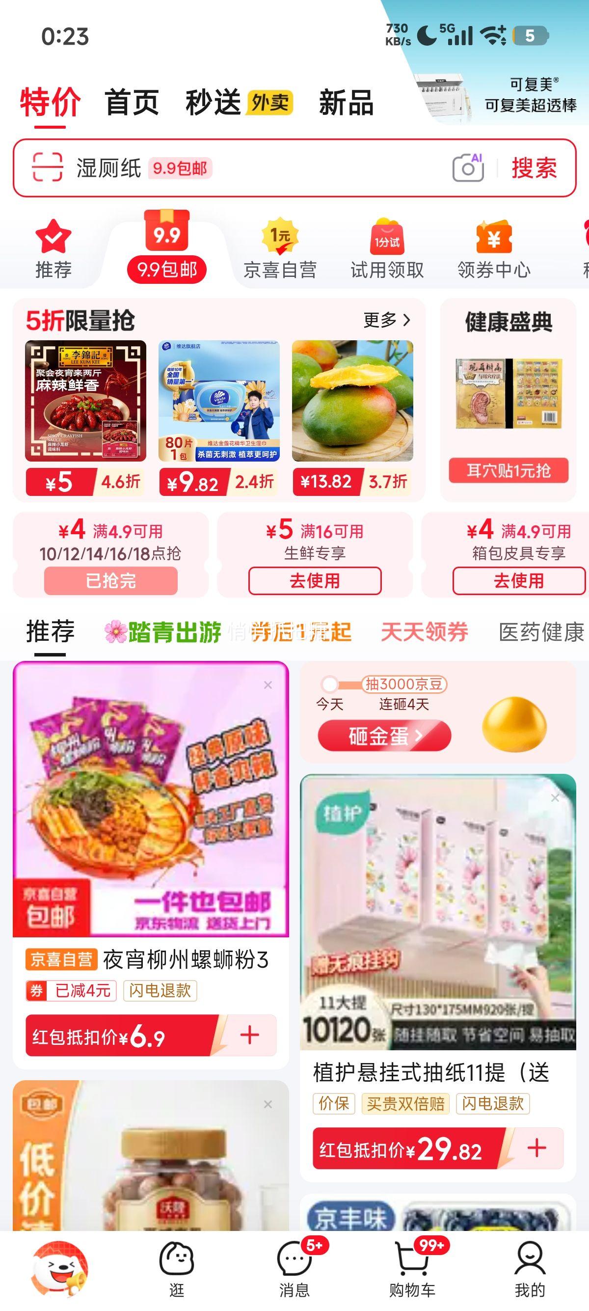 �ٽ��ۣ�Сζ�� �����ܲ��� �·��� 220g*1ƿ ũ������ ���࿪θ�̲��Ż�֤��