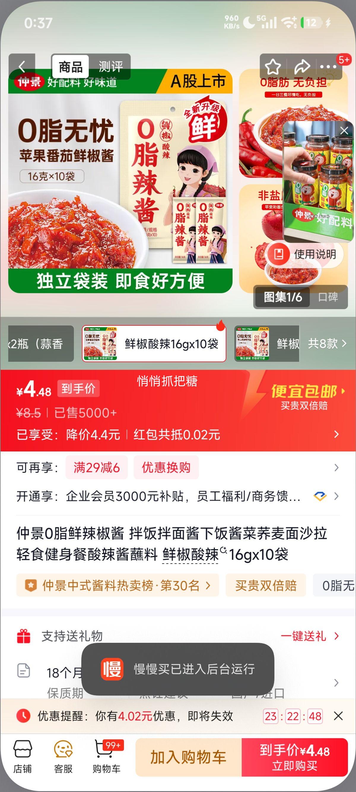 �ٽ��ۣ��پ� 0֬�������� �ʽ����� 16g��10�� ��Яװ�Ż�֤��