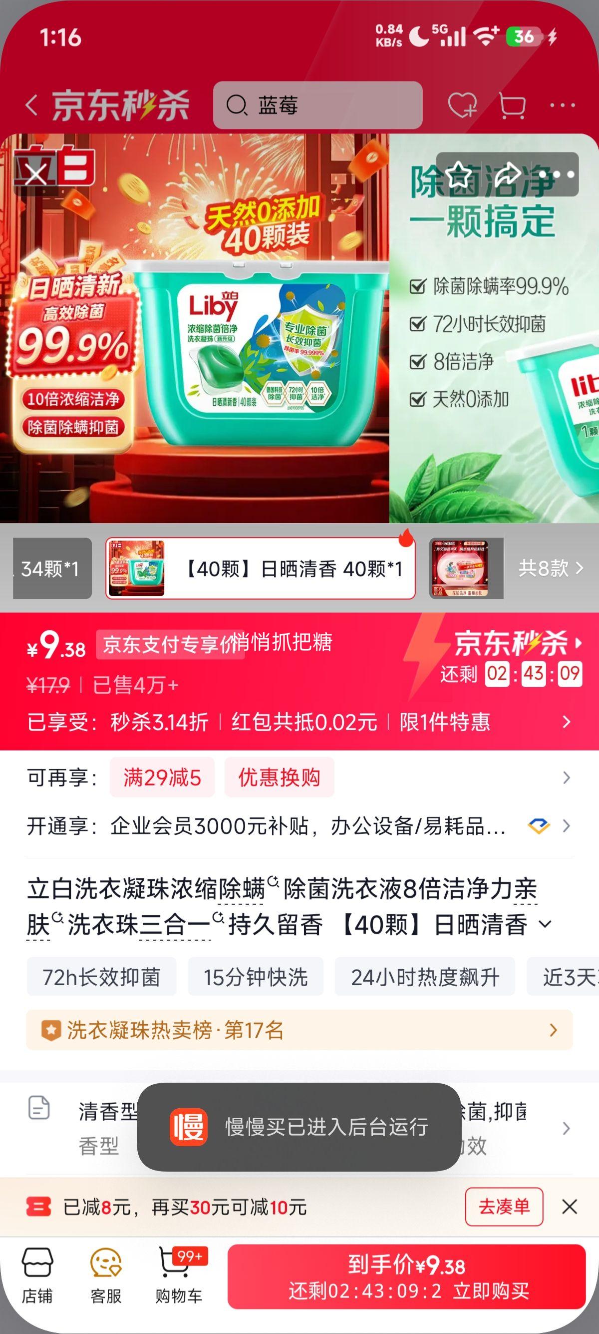 ���� ϴ������ Ũ���������� ����һ�־����� 40��*1�� ��ɹ�����Ż�֤��