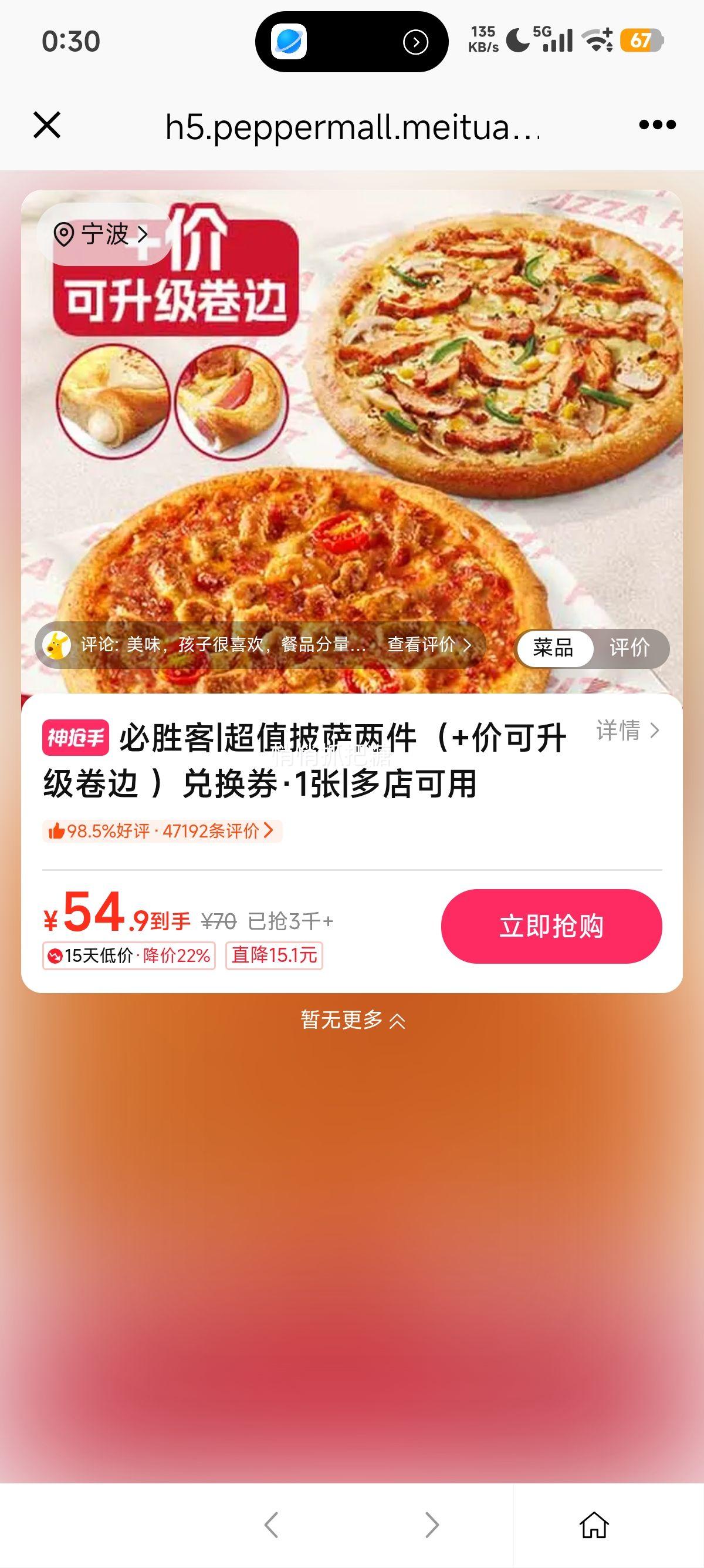�������� ��ʤ�� ��ֵ��������ȯ +�ۿ����������Ż�֤��