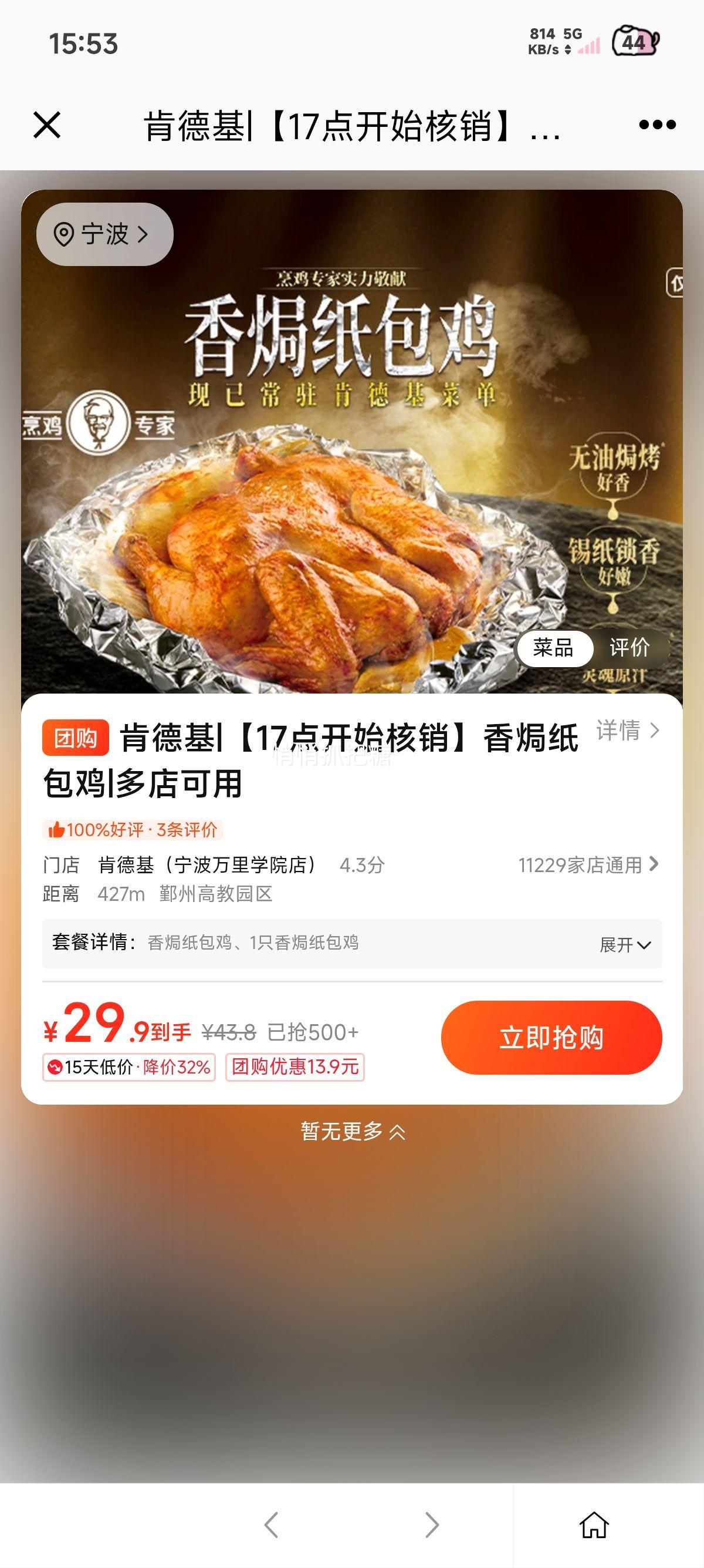 ���ŵ��� �ϵ»� ��hֽ���� 17�㿪ʼ�����Ż�֤��