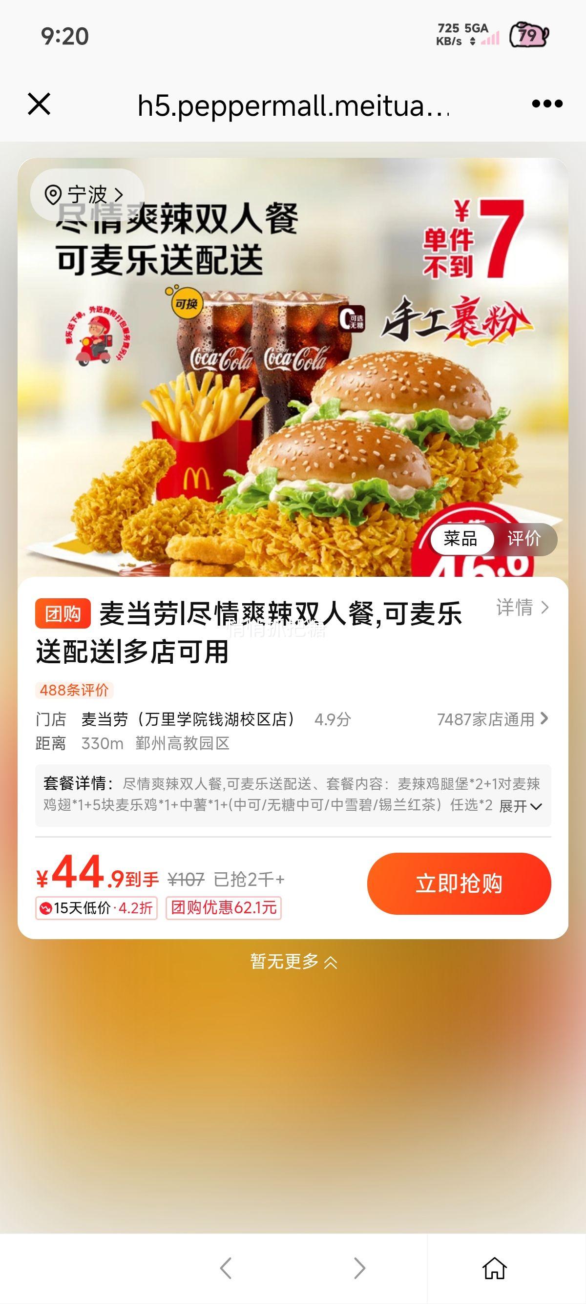 ���ŵ��� ���� ����ˬ��˫�˲� �������������Ż�֤��