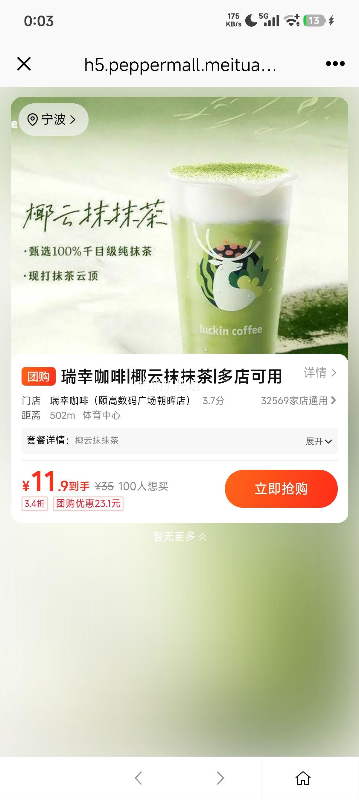 ���ŵ��� ���ҿ��� Ҭ��ĨĨ���Ż�֤��