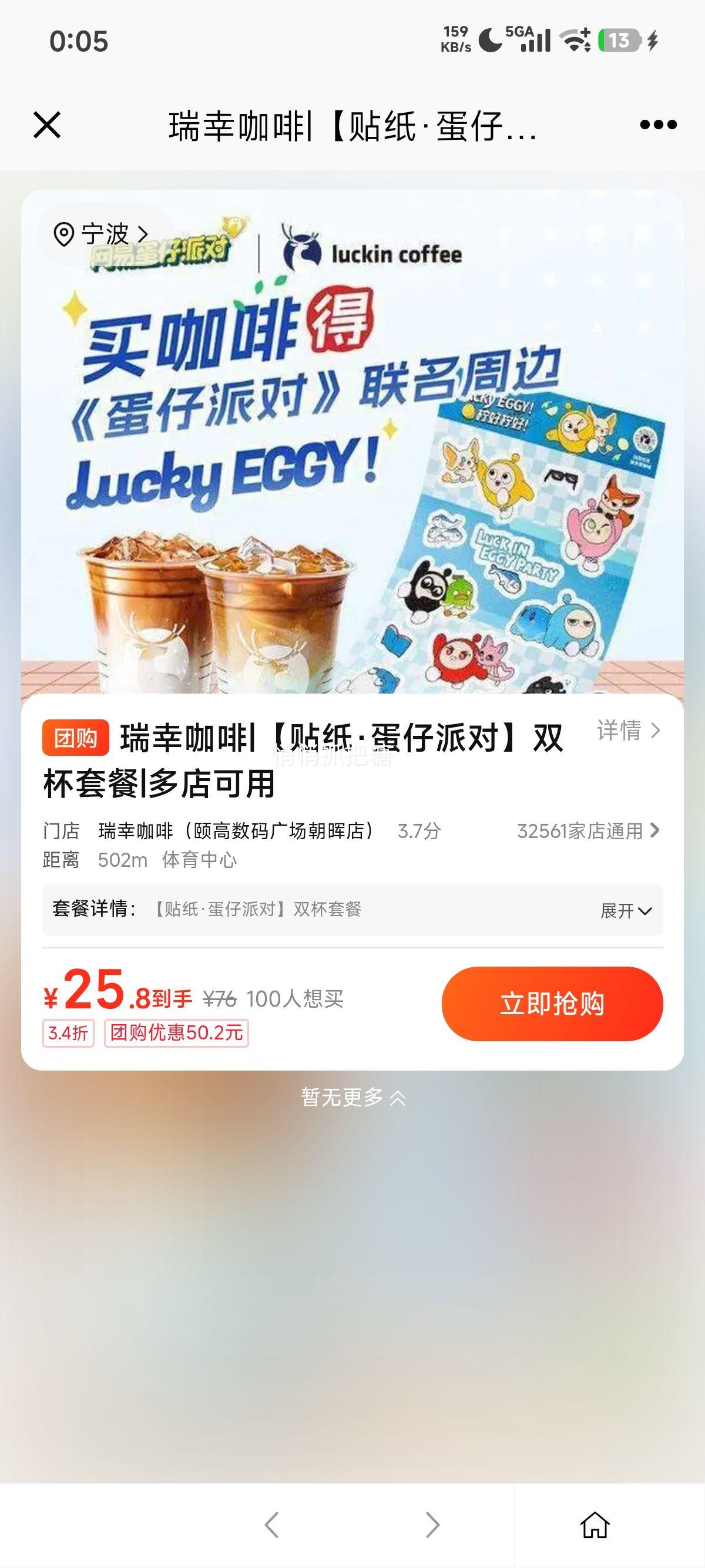 ���ŵ��� ���ҿ��� �����ɶ�˫���ײ��Ż�֤��