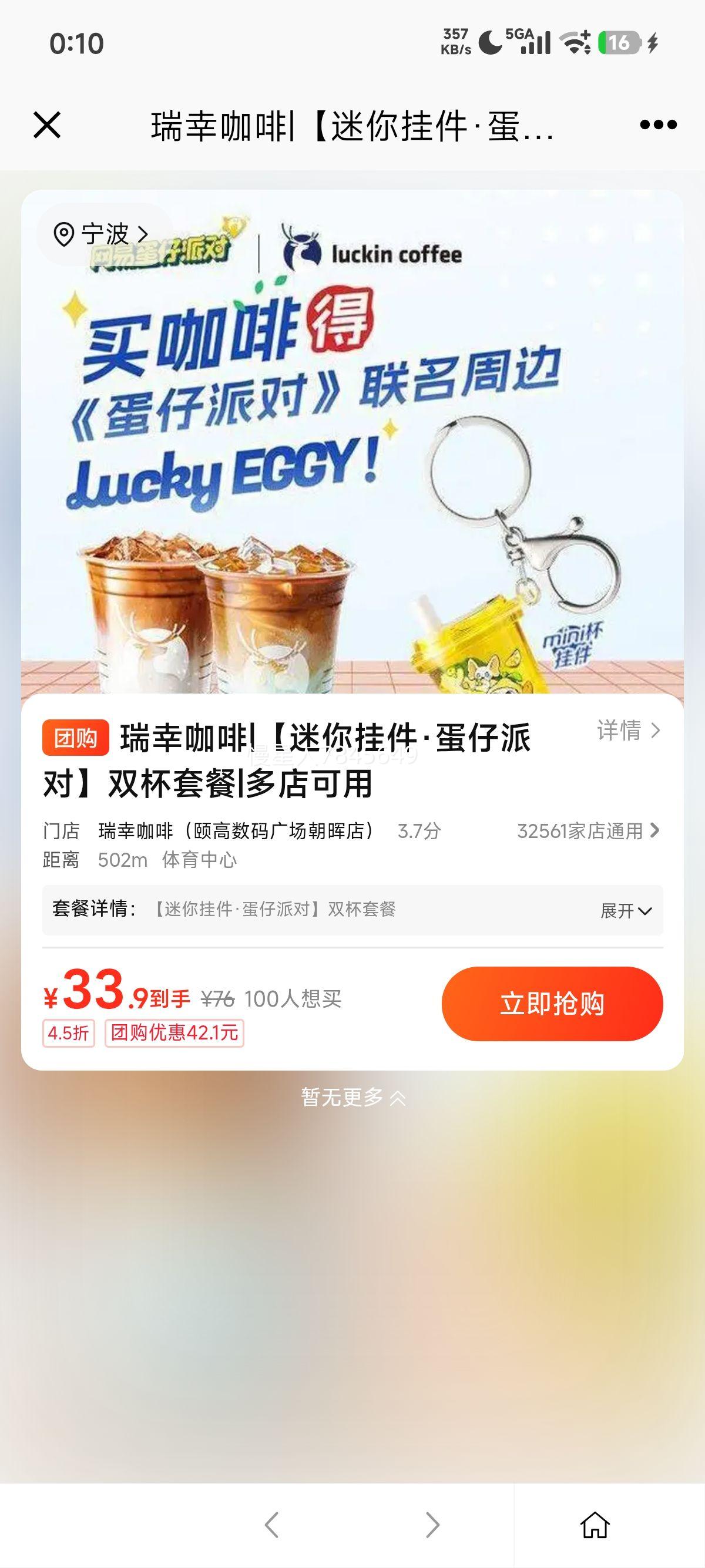 ���ҿ��� ����Ҽ��������ɶ� ˫���ײ��Ż�֤��