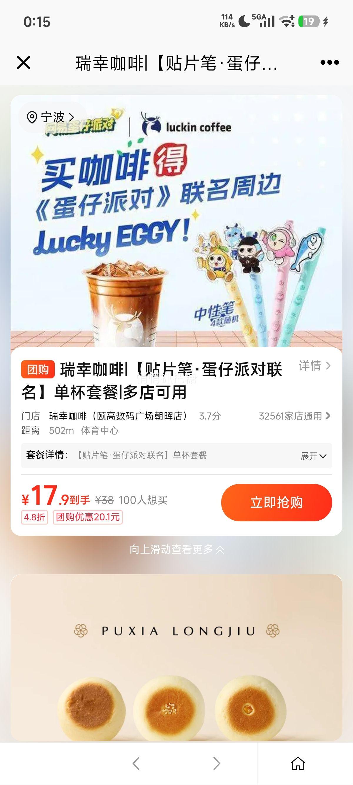 ���ŵ��� ���ҿ��� ��Ƭ�� �����ɶ����� �����ײ� ������ ��Ʒ ţ�͹����������� �߶�����â���������Ż�֤��