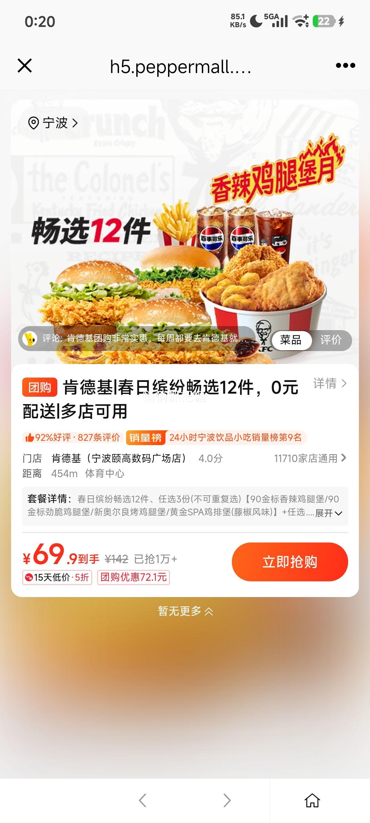 ���ŵ��� �ϵ»� �����ͷ׳�ѡ12�� 0Ԫ�����Ż�֤��