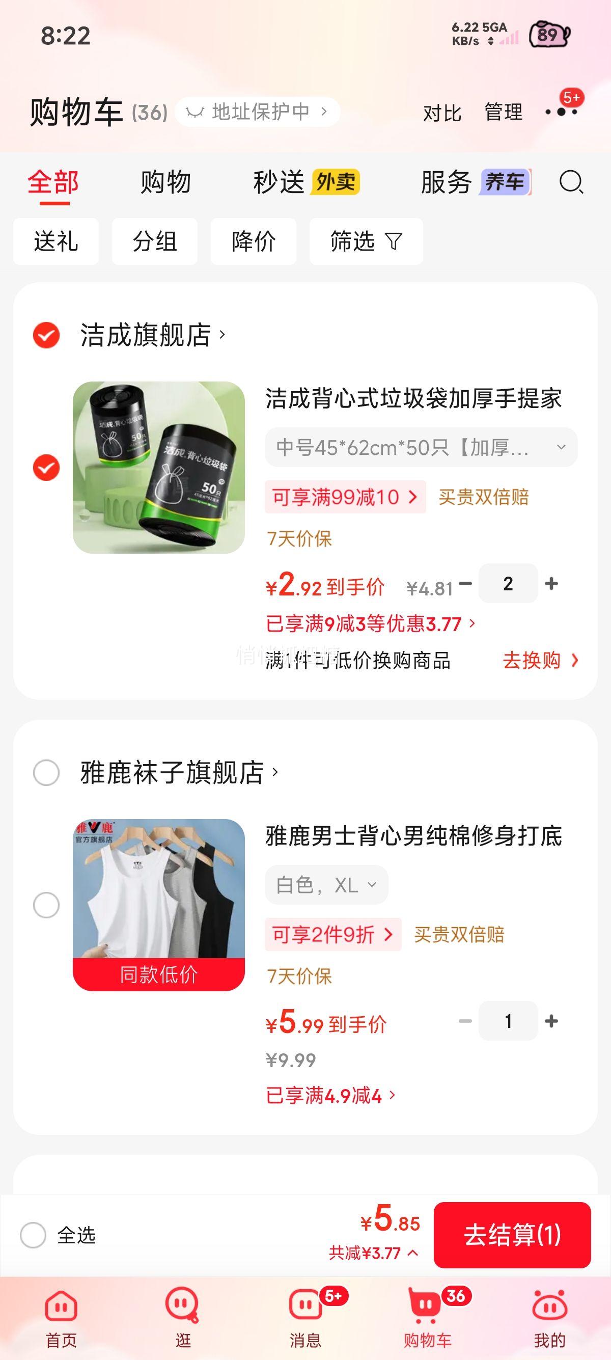 ��� ����ʽ������ �Ӻ����� �к�45*62cm 50ֻ ˫��2˿�Ż�֤��