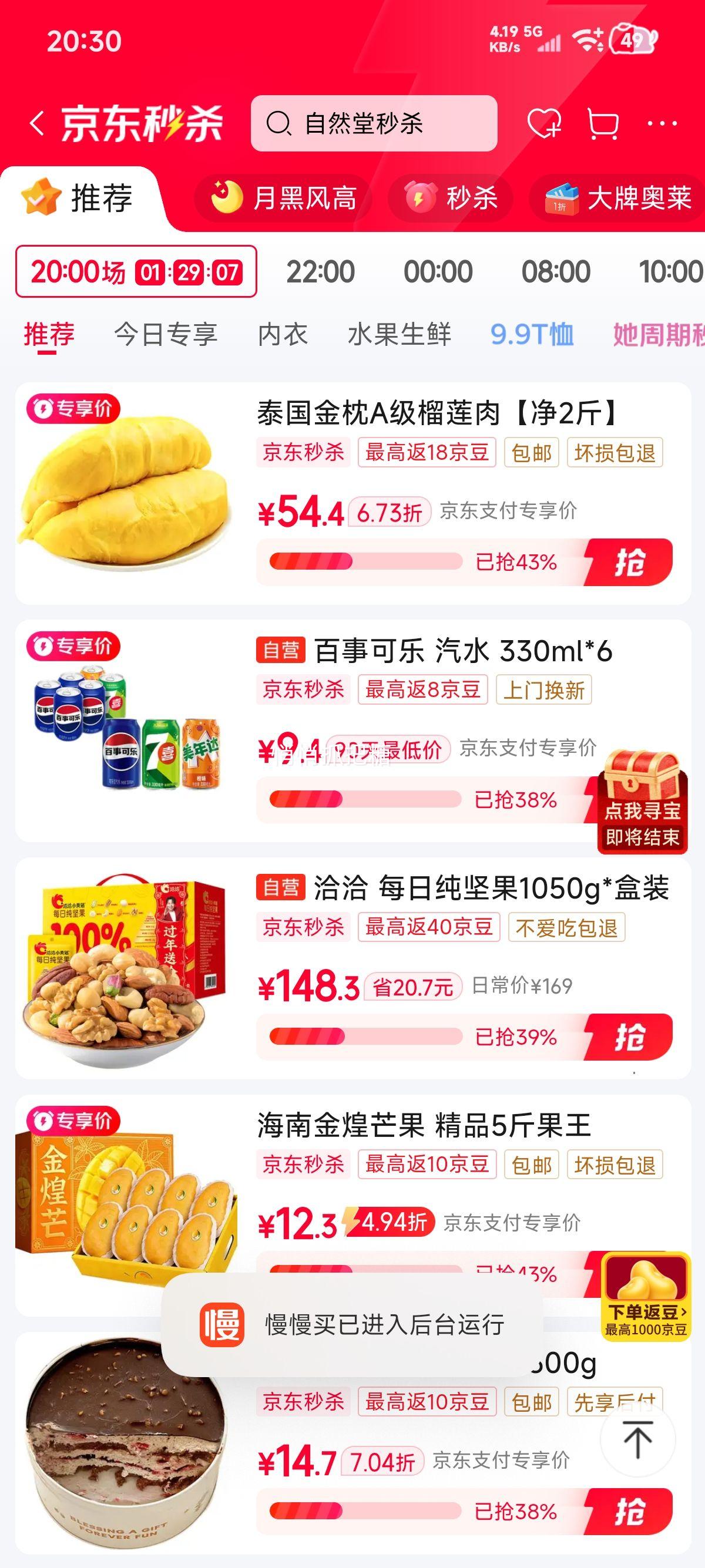 �ٽ��ۡ�PLUS��Ա�����¿��� ����*4+7ϲ*1+�����*1 ̼������ 330ml ���װ�Ż�֤��