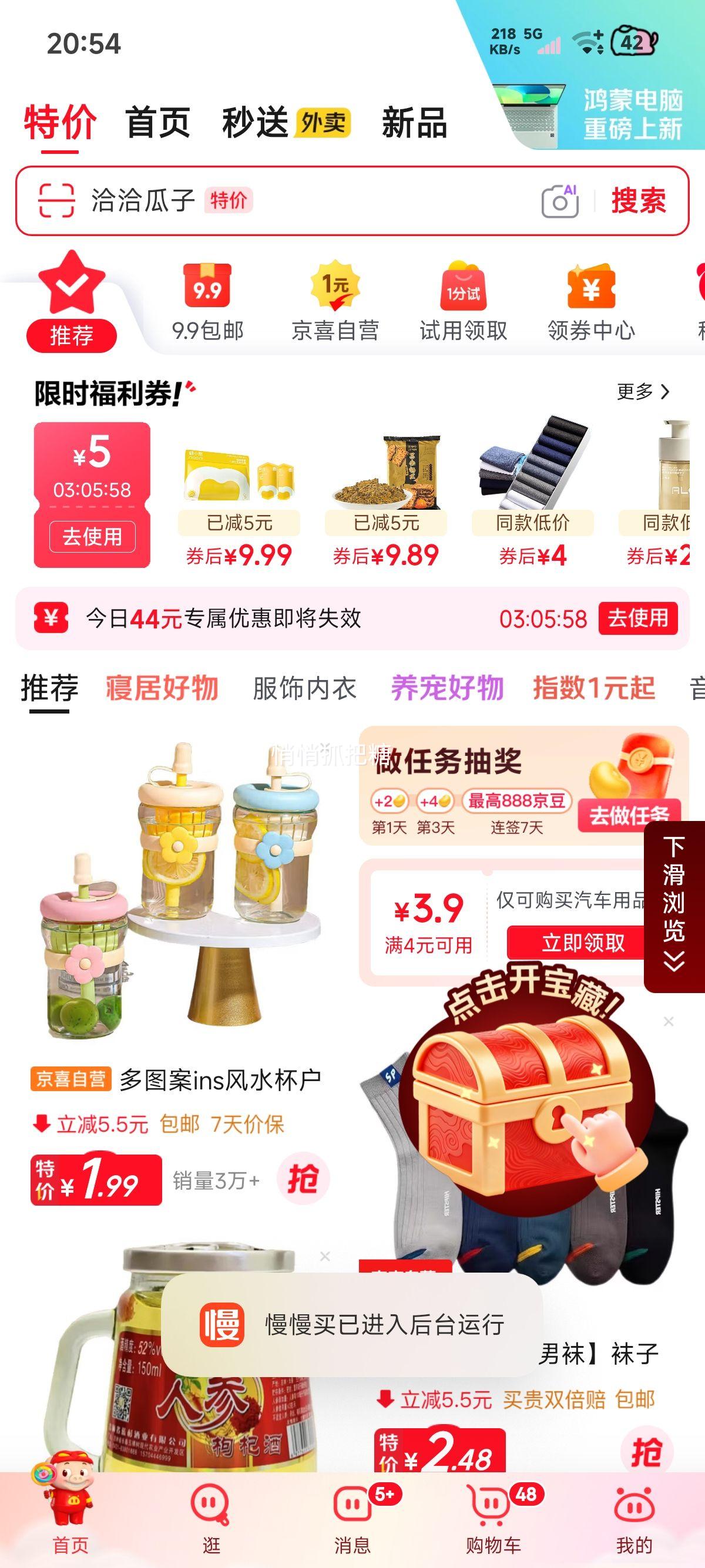 �ٽ��ۣ����� ����� ��װ̼������ ��Ͽ�ζ 330ml 6���Ż�֤��