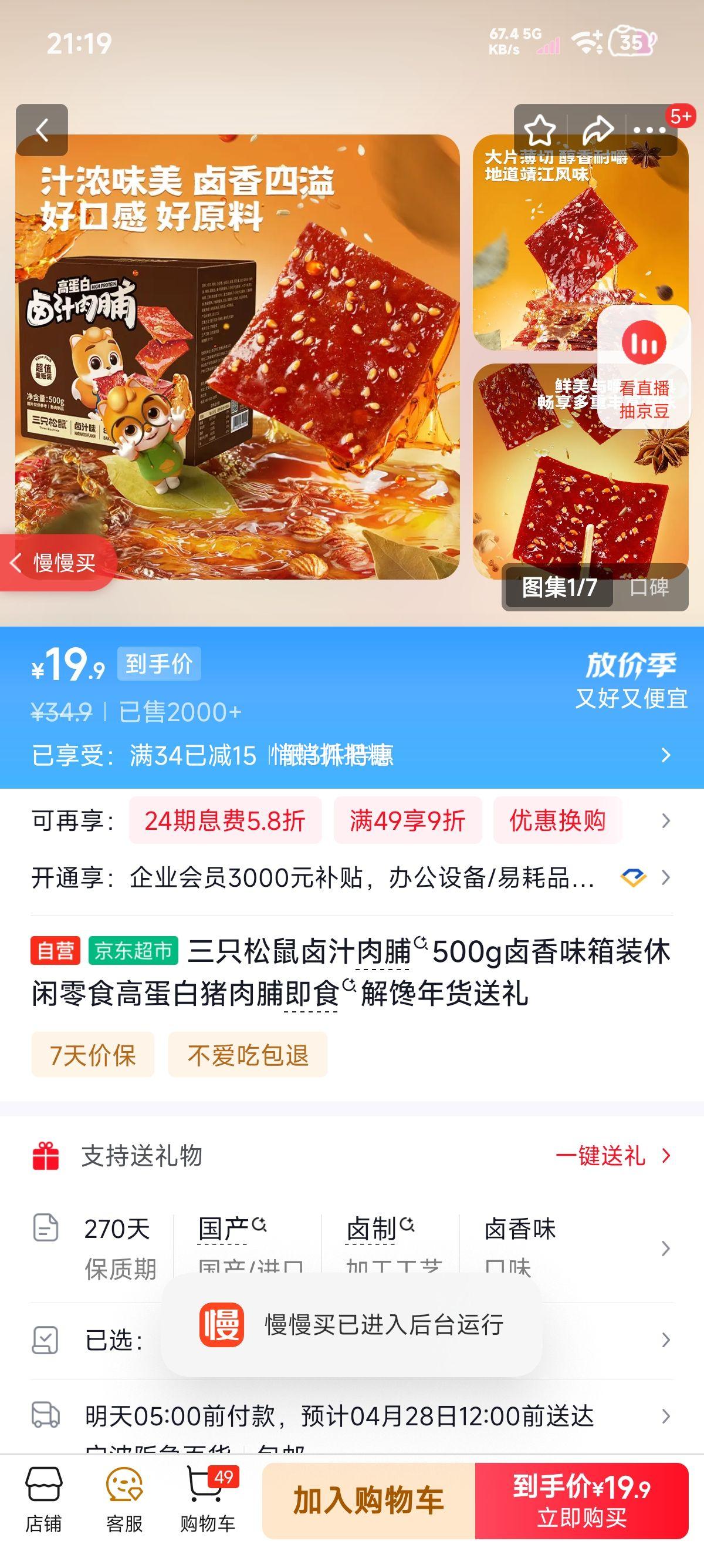 ��ֻ���� ±֭�⸬ 500g ±��ζ ��װ �ߵ������⸬ ��ʳ��� ��������Ż�֤��