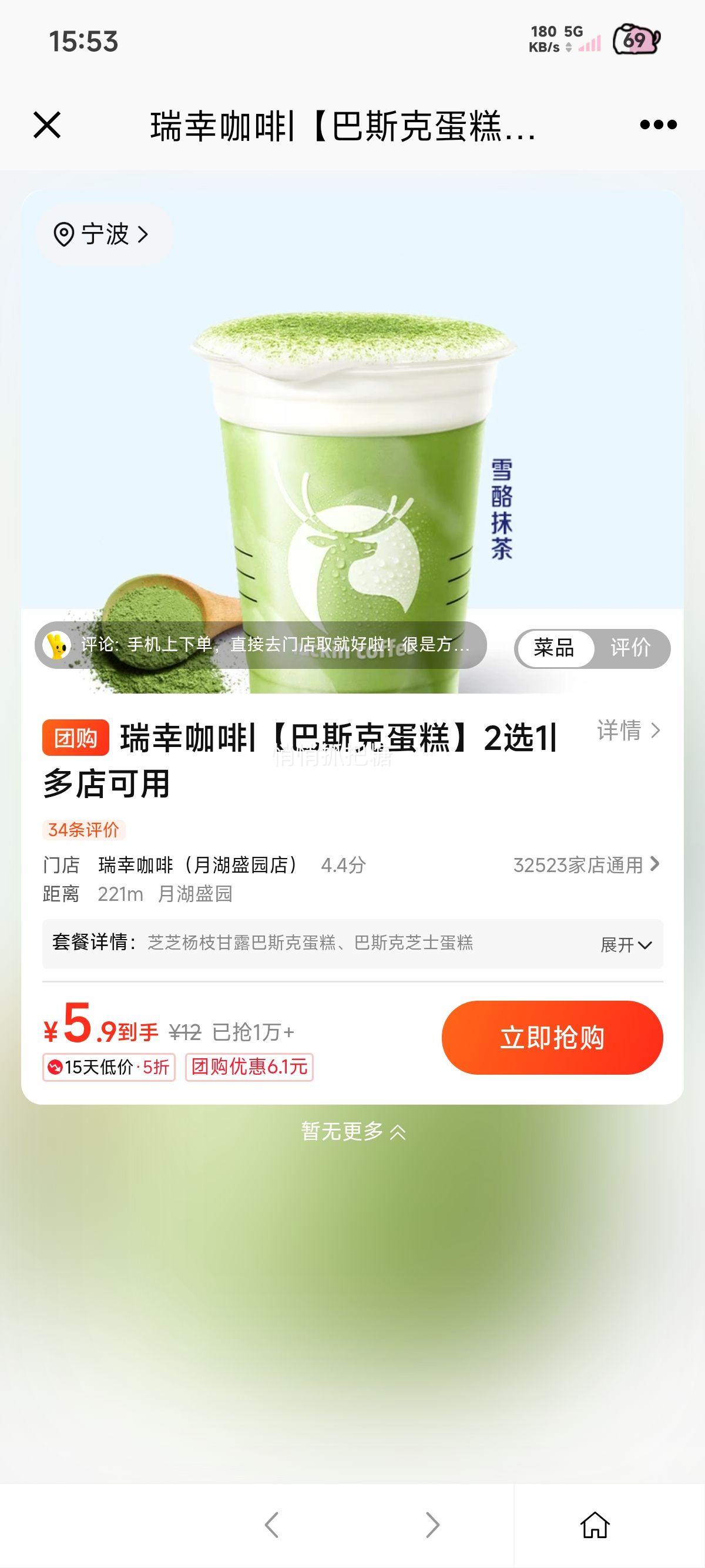 ���ŵ��� ���ҿ��� ��˹�˵��� 2ѡ1�Ż�֤��