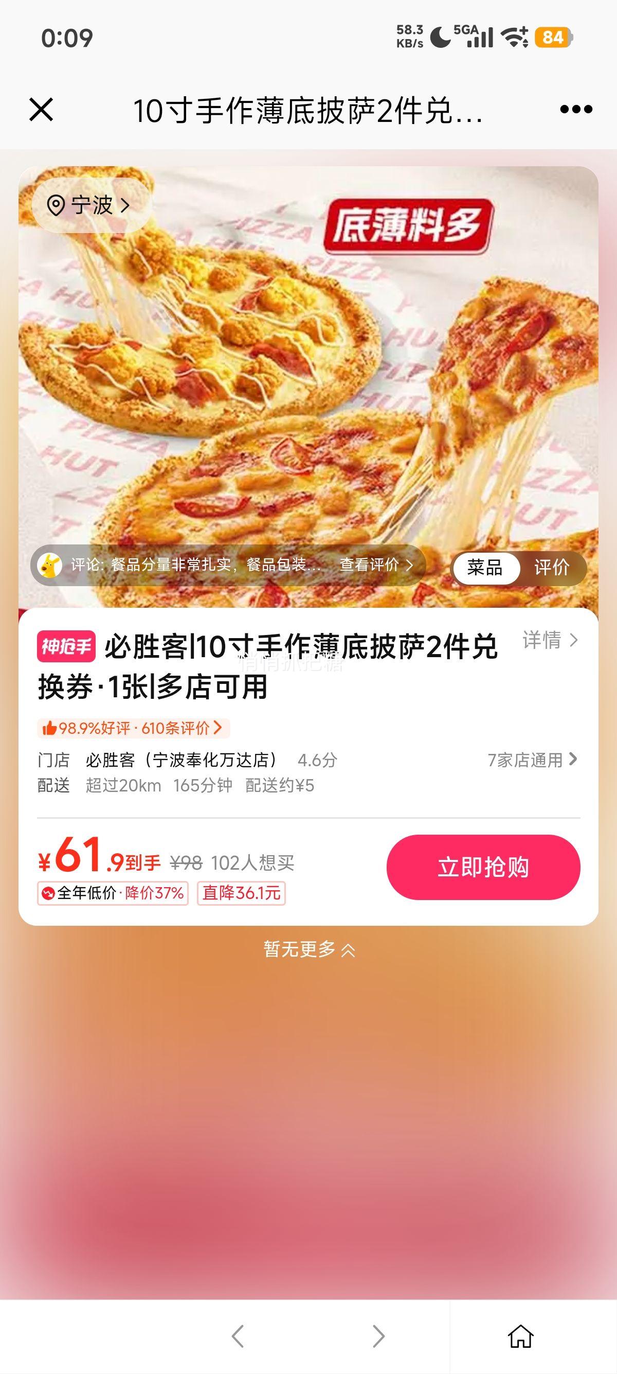�������� ��ʤ�� 10�������������� 2���һ�ȯ�Ż�֤��