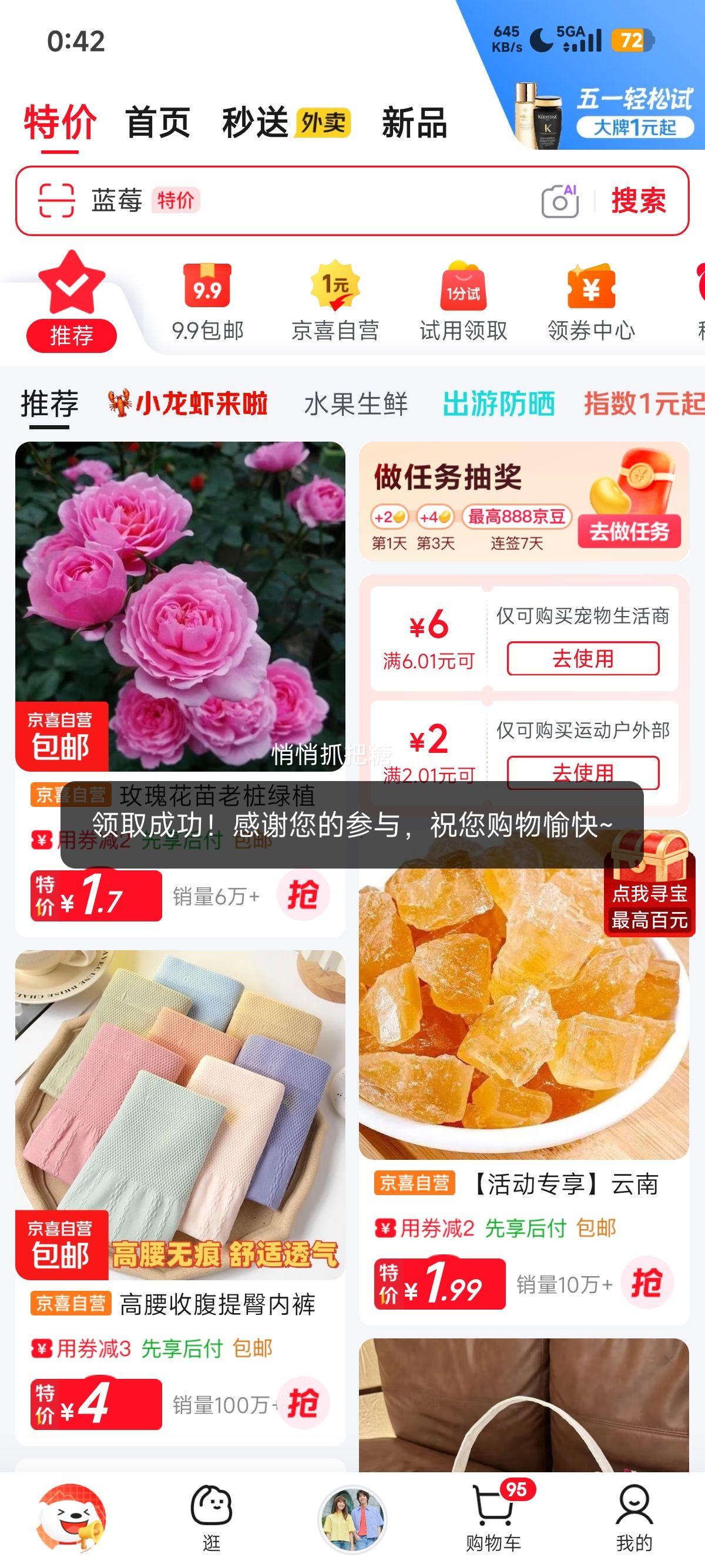 ��ˮ�ٸ�ë�� è�乷��ϴ��ԡ�� �Ӻ�Сë�� ��ɫ 5�� 25cm*25cm�Ż�֤��