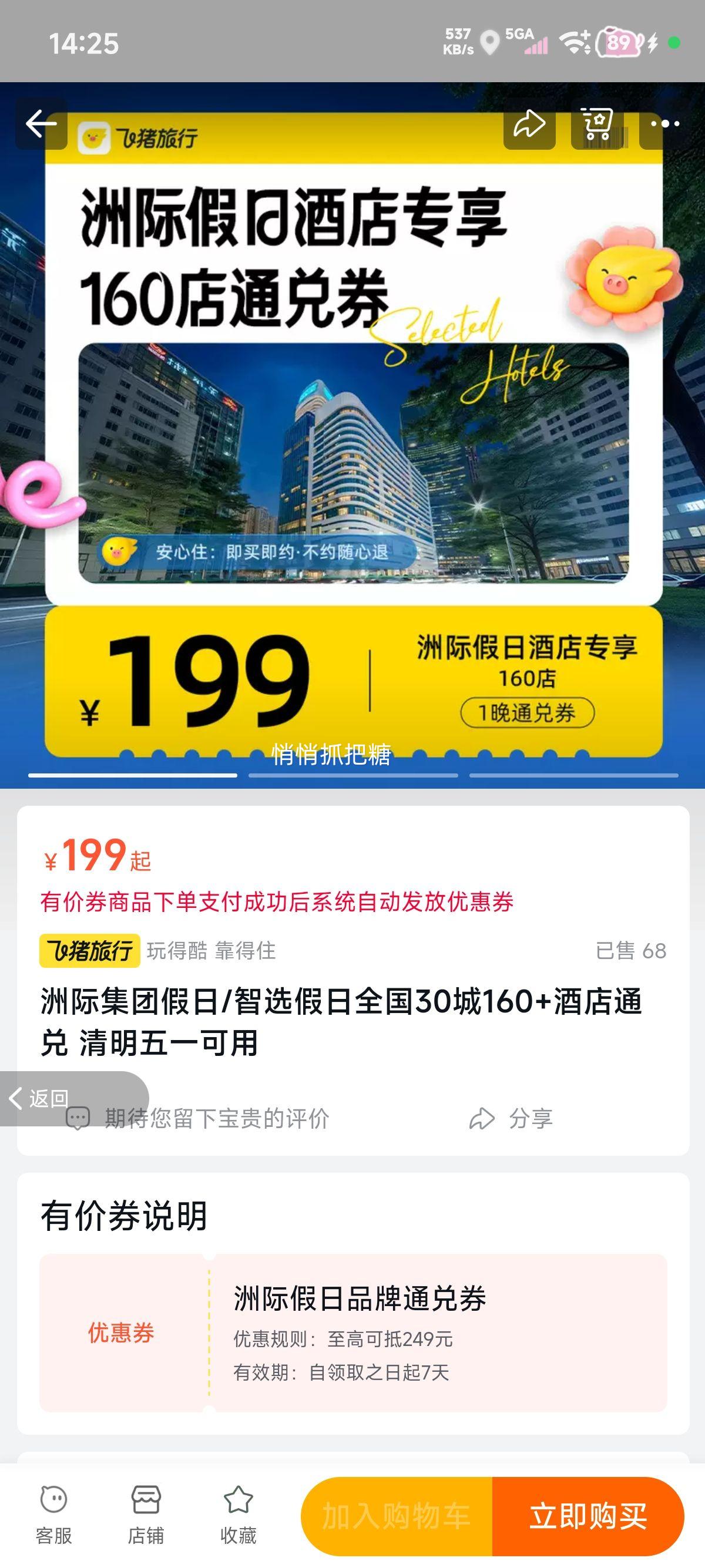 �޼ʼ��� ��ѡ����/���վƵ� ȫ��30��160+ͨ�� ������һ���� ���߿ɵֿ�249Ԫ�Ż�֤��