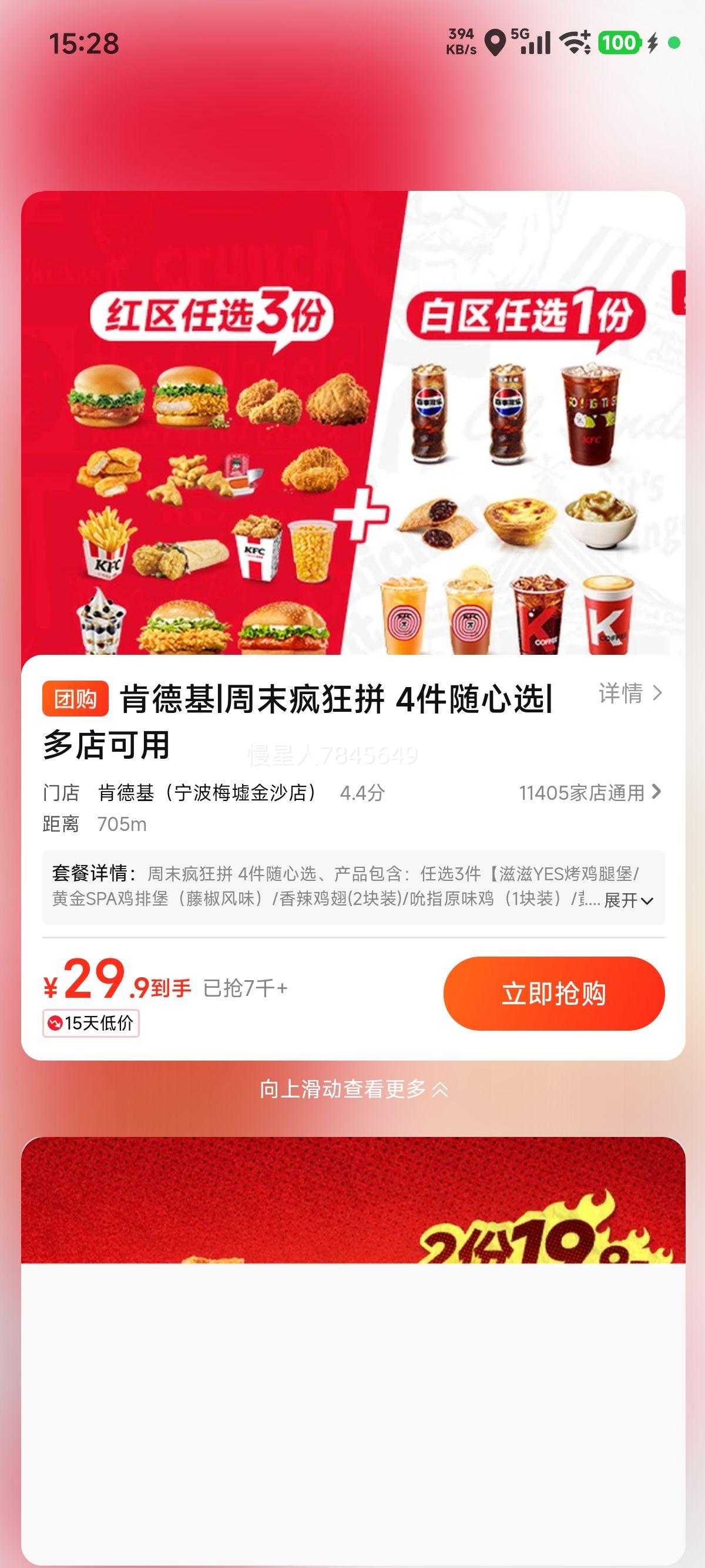 ���� �ϵ»� ��ĩ���ƴ 4������ѡ�Ż�֤��