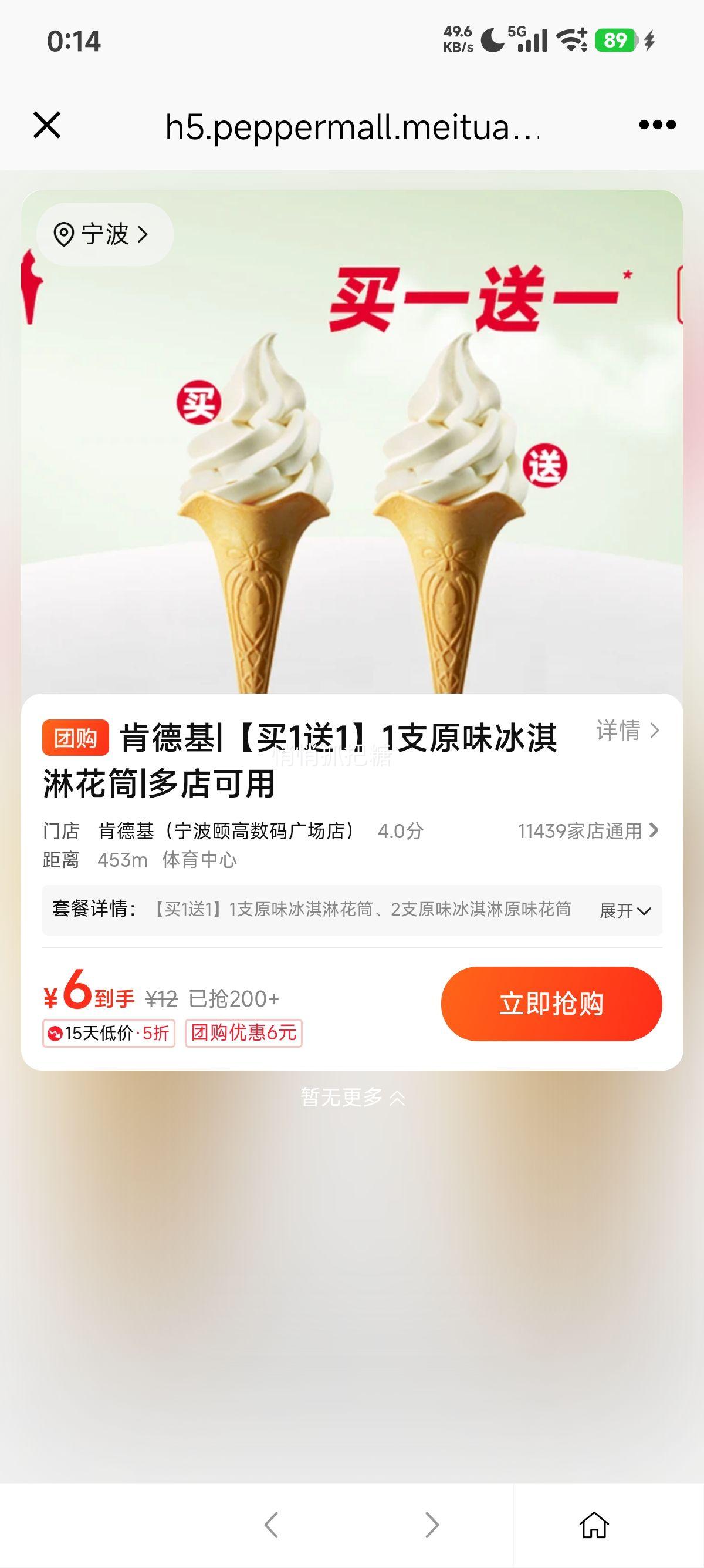 ���ŵ��� �ϵ»� ԭζ����ܻ�Ͳ ��1��1�Ż�֤��