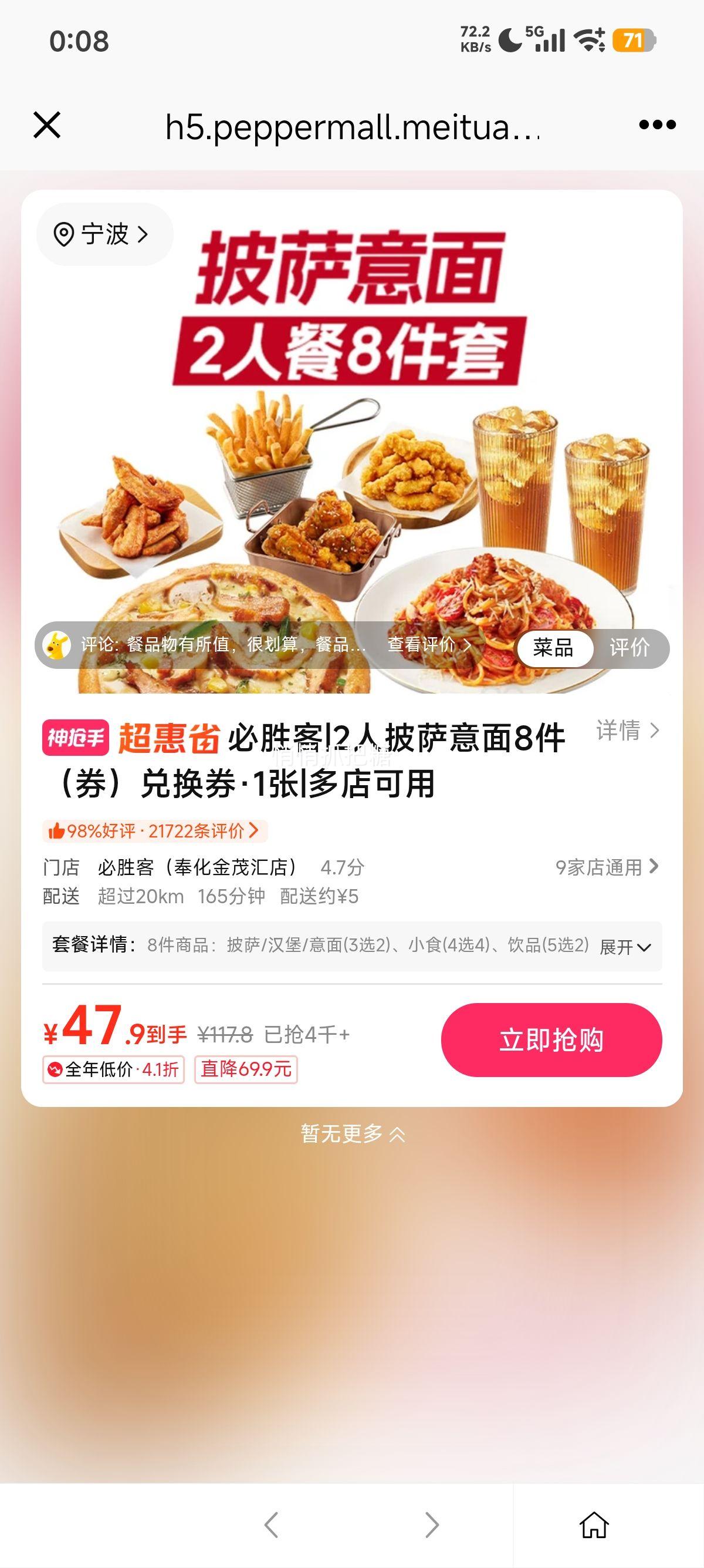 �ٽ��ۣ��������� ��ʤ�� 2����������8���� �һ�ȯ1���Ż�֤��