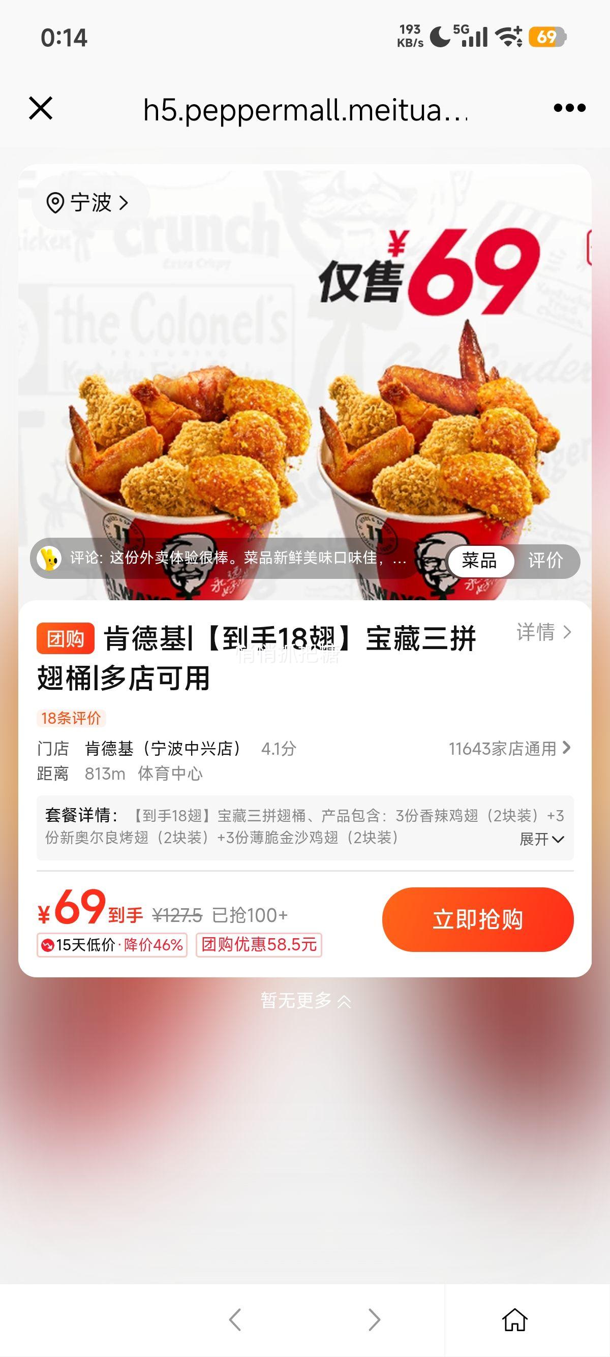 ���ŵ��� �ϵ»� ��ƴ��Ͱ 18���Ż�֤��