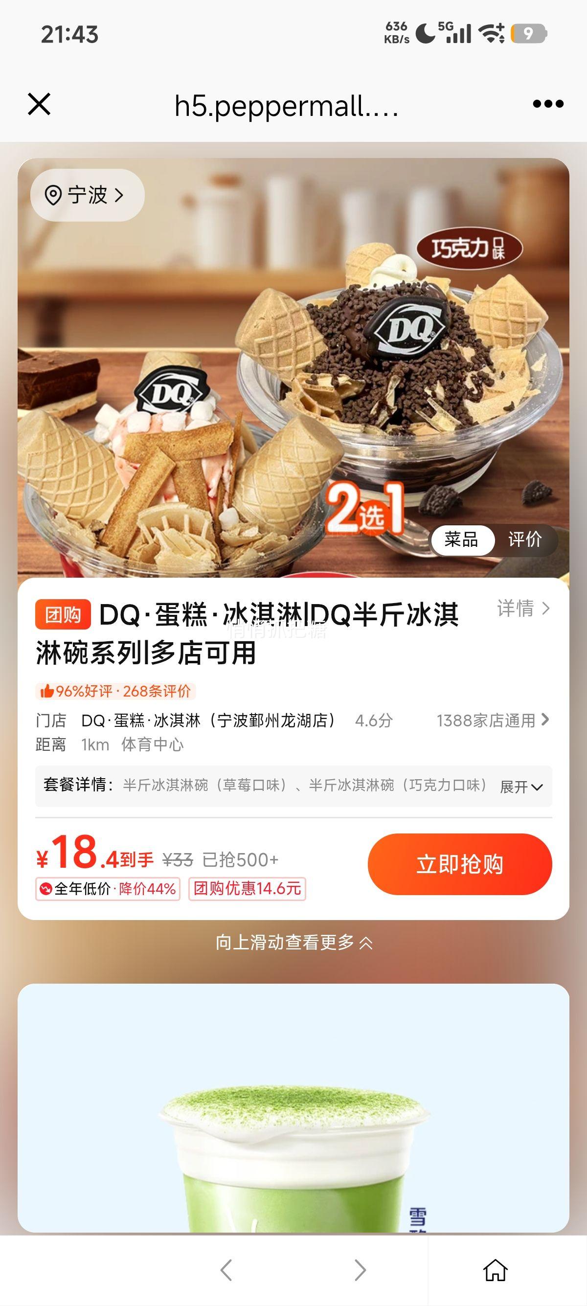 ���������ŵ��� DQ ���������ϵ�� ���������Ż�֤��