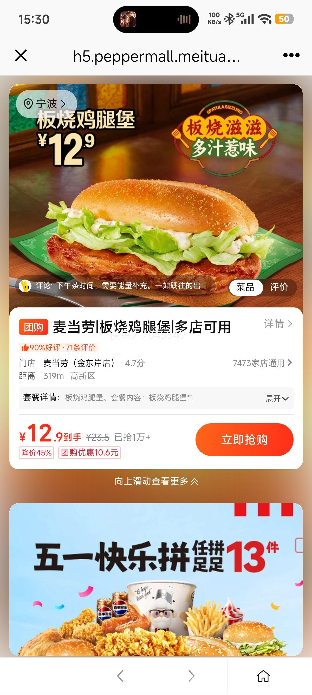���ŵ��� ���� ���ռ��ȱ��Ż�֤��
